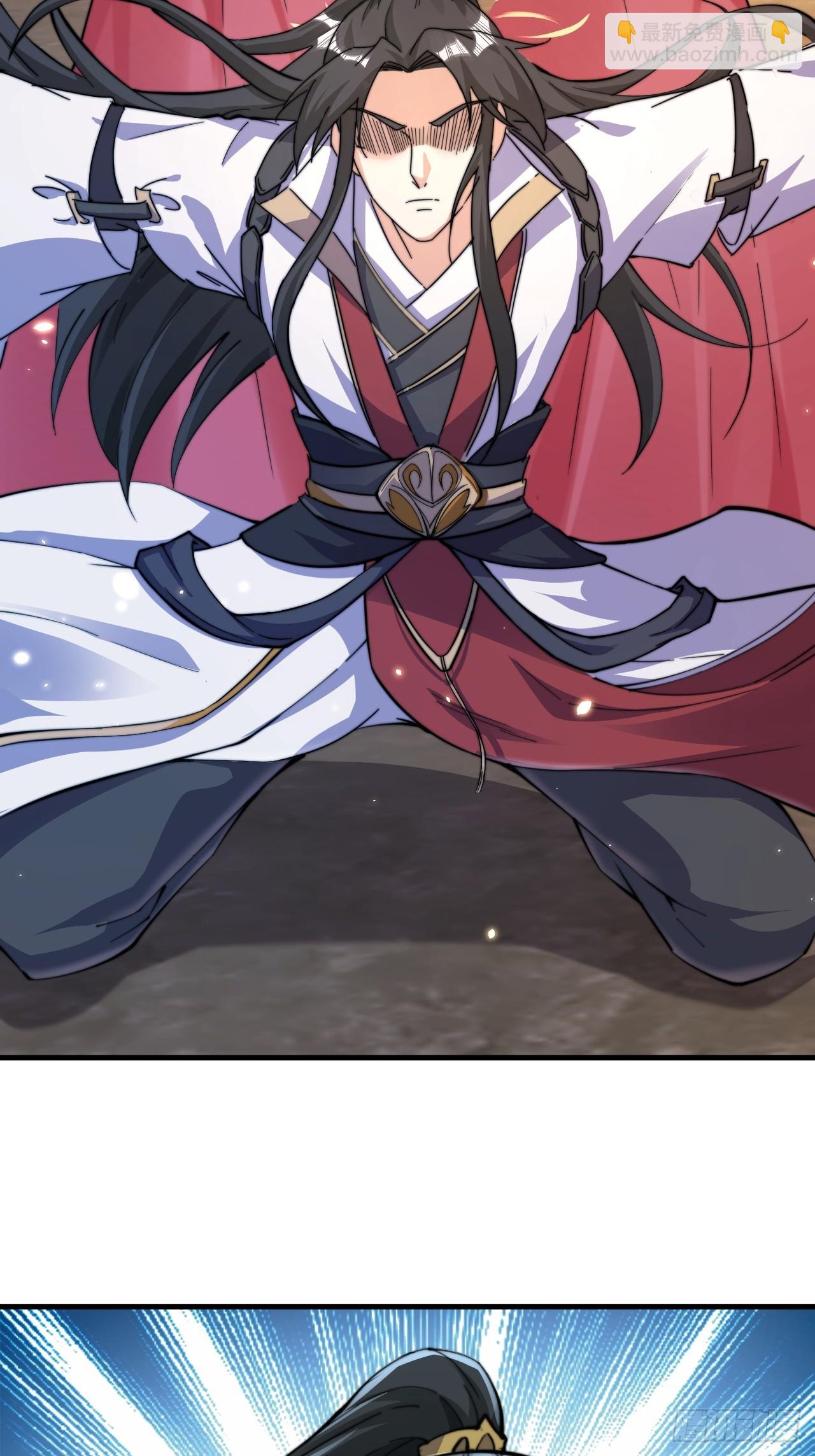 道友你劇本真好看 - 1 讓我算算卦(2/2) - 4