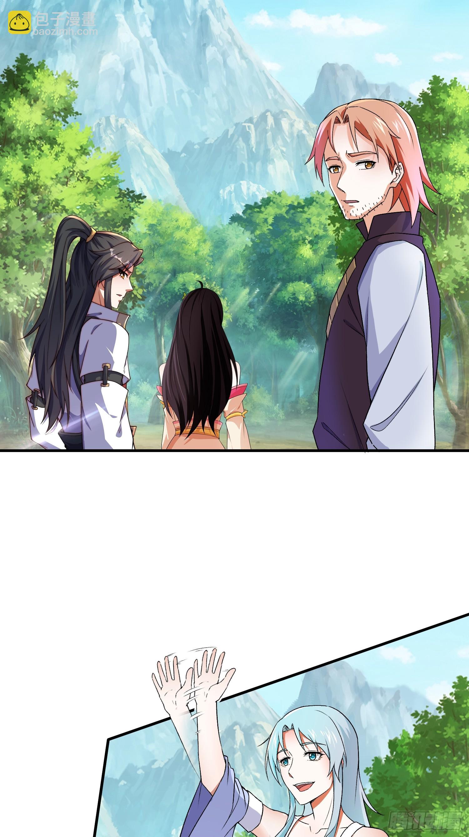 道友你劇本真好看 - 101 回家(1/2) - 5