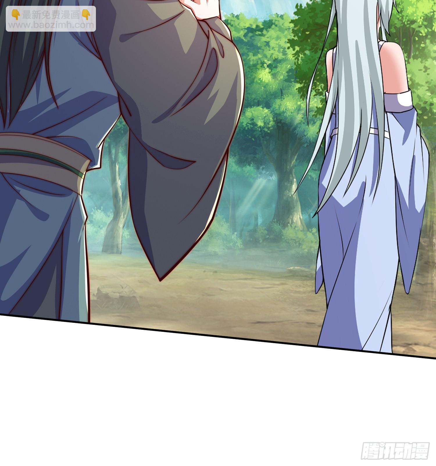 道友你劇本真好看 - 101 回家(1/2) - 7