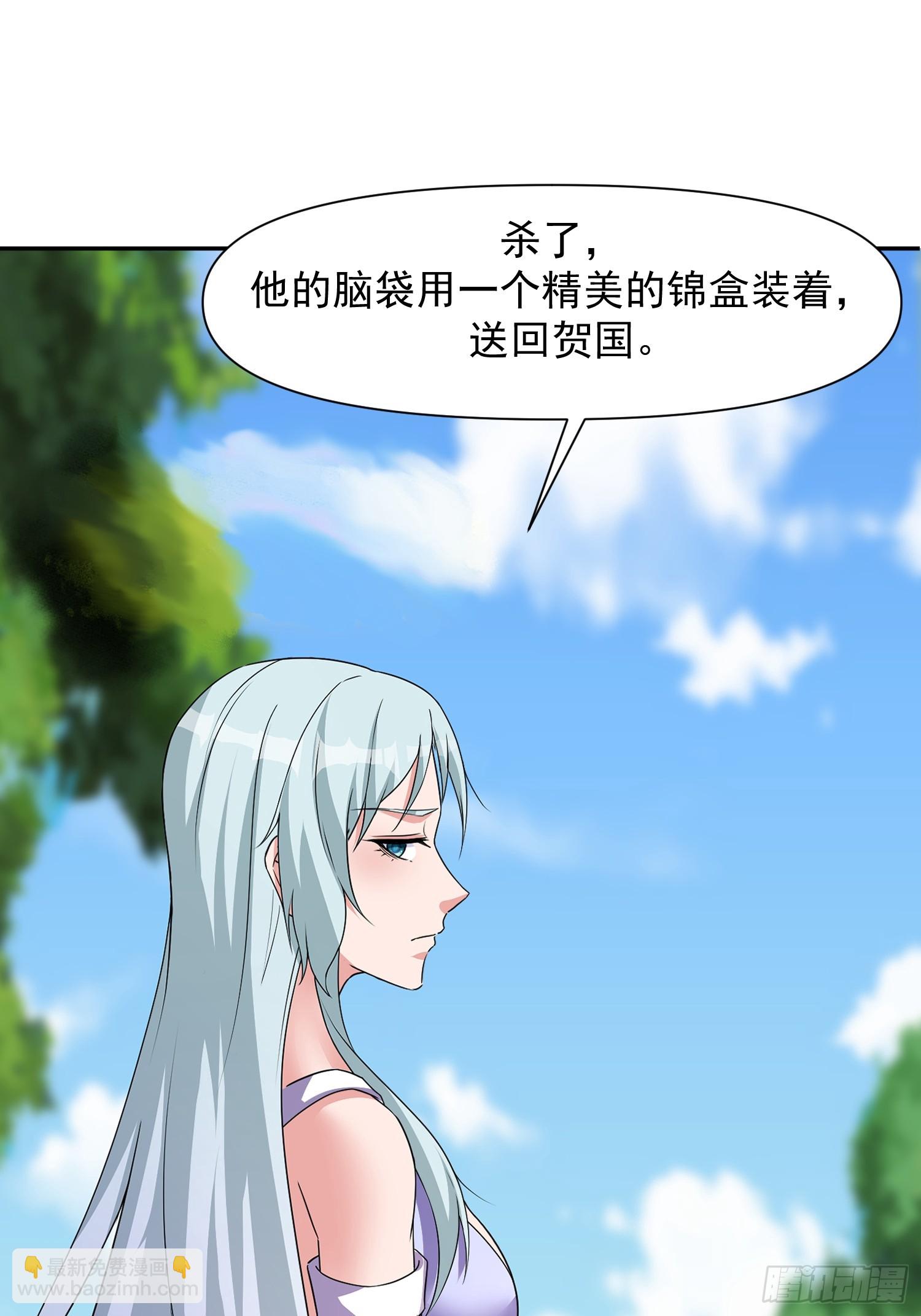 道友你劇本真好看 - 101 回家(1/2) - 8