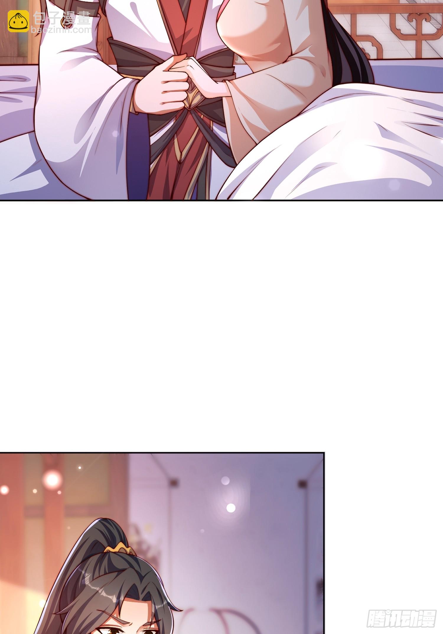 道友你劇本真好看 - 101 回家(1/2) - 3