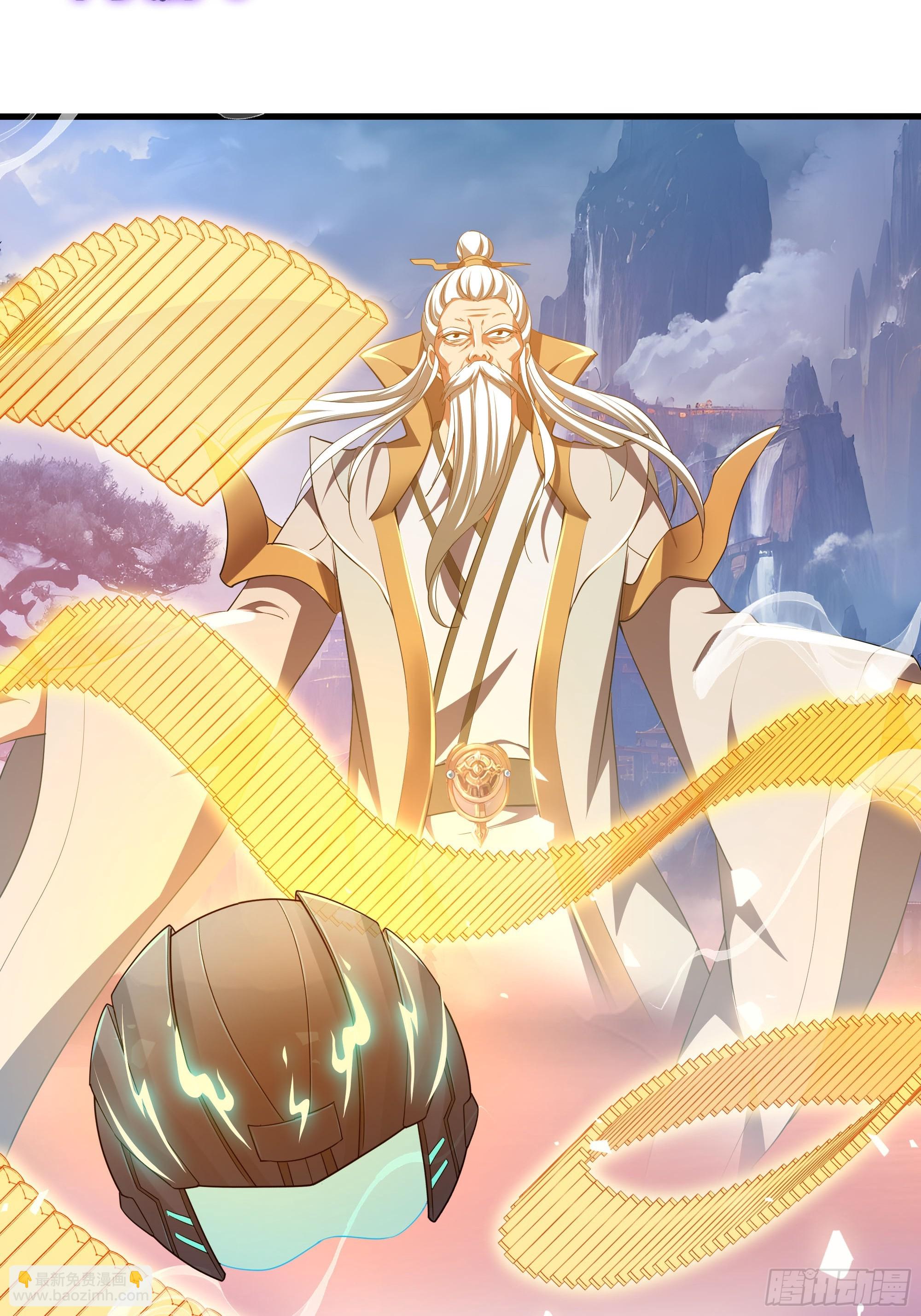 道友你劇本真好看 - 101 回家(1/2) - 3