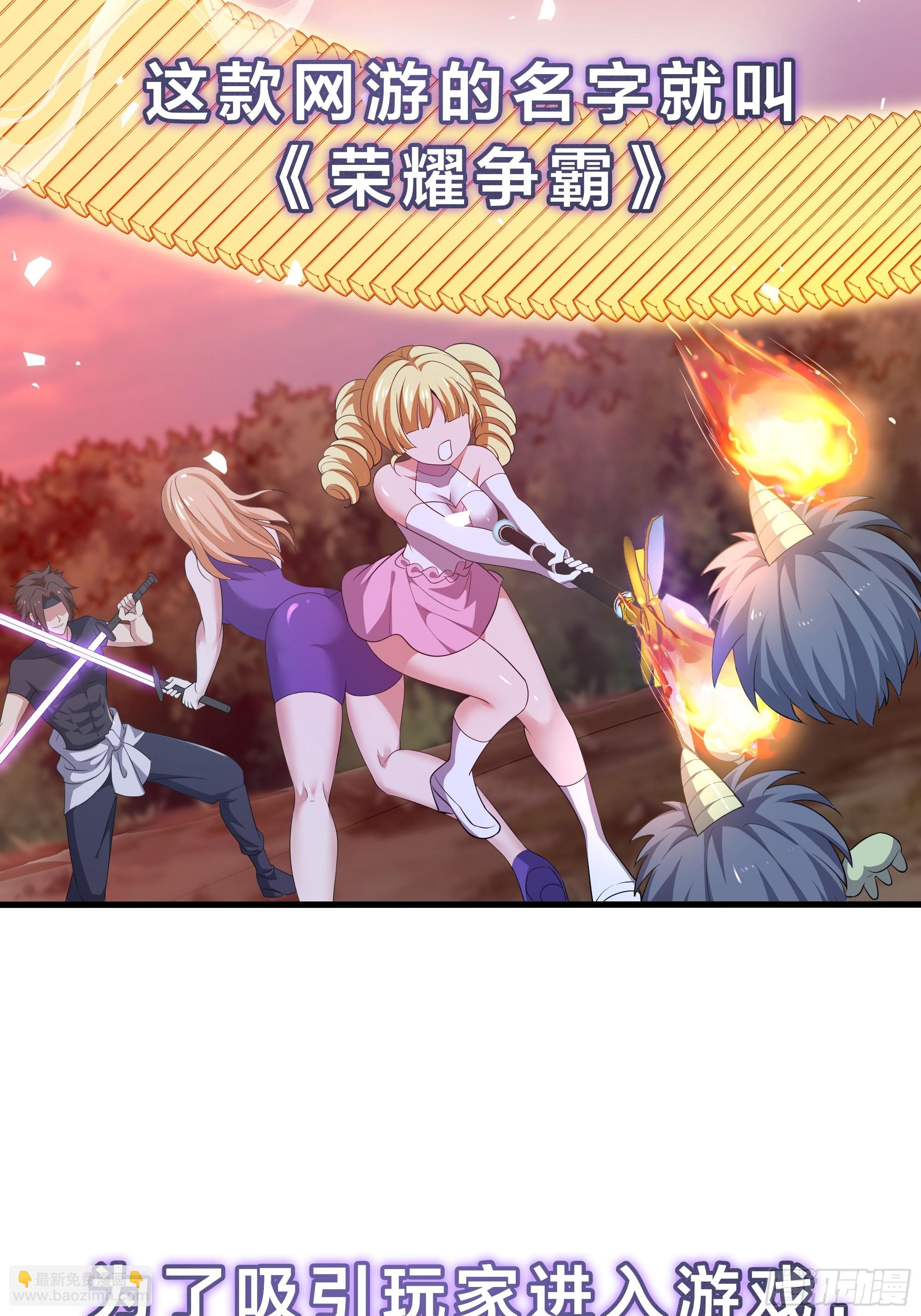 道友你劇本真好看 - 101 回家(1/2) - 4