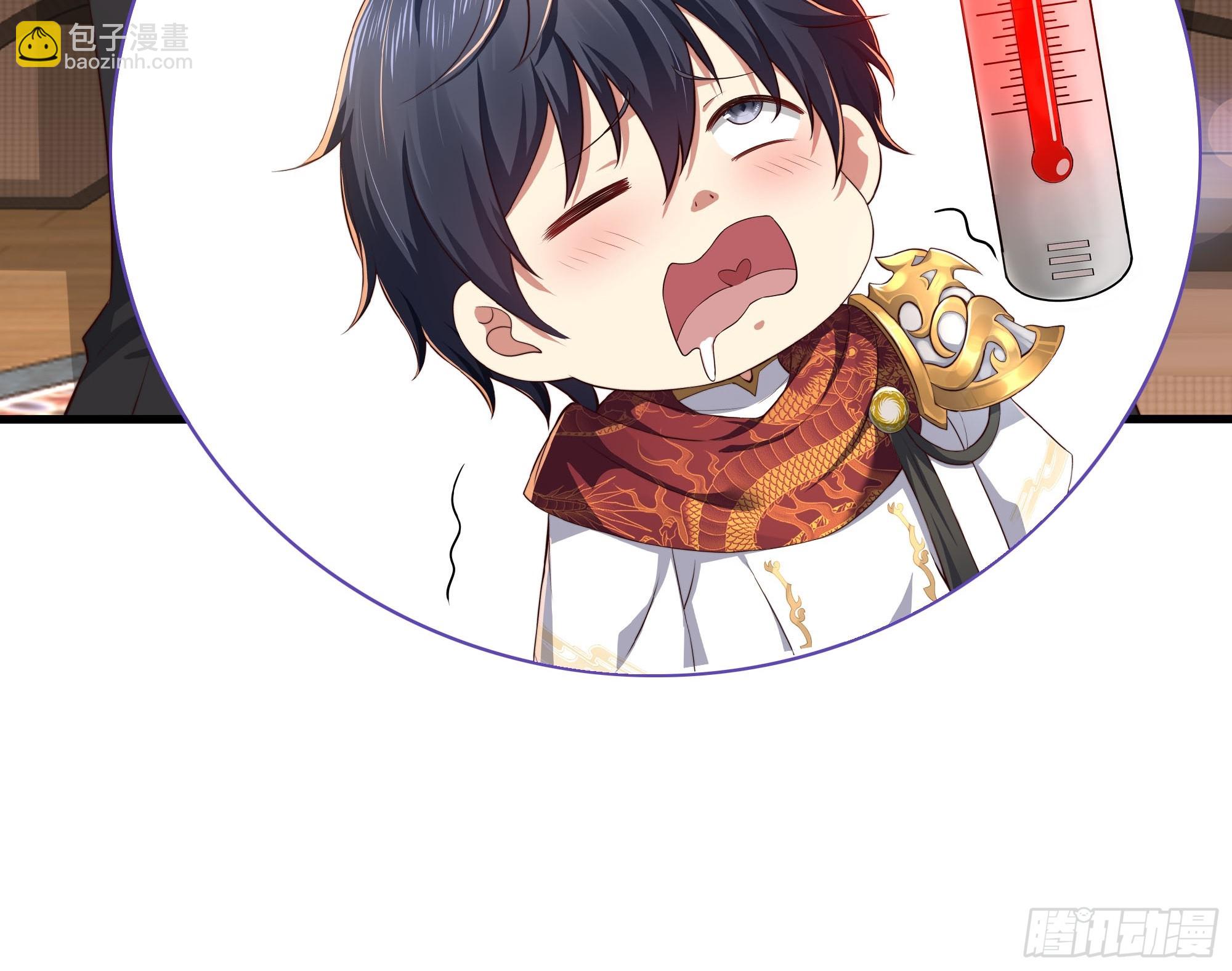 道友你劇本真好看 - 101 回家(1/2) - 8