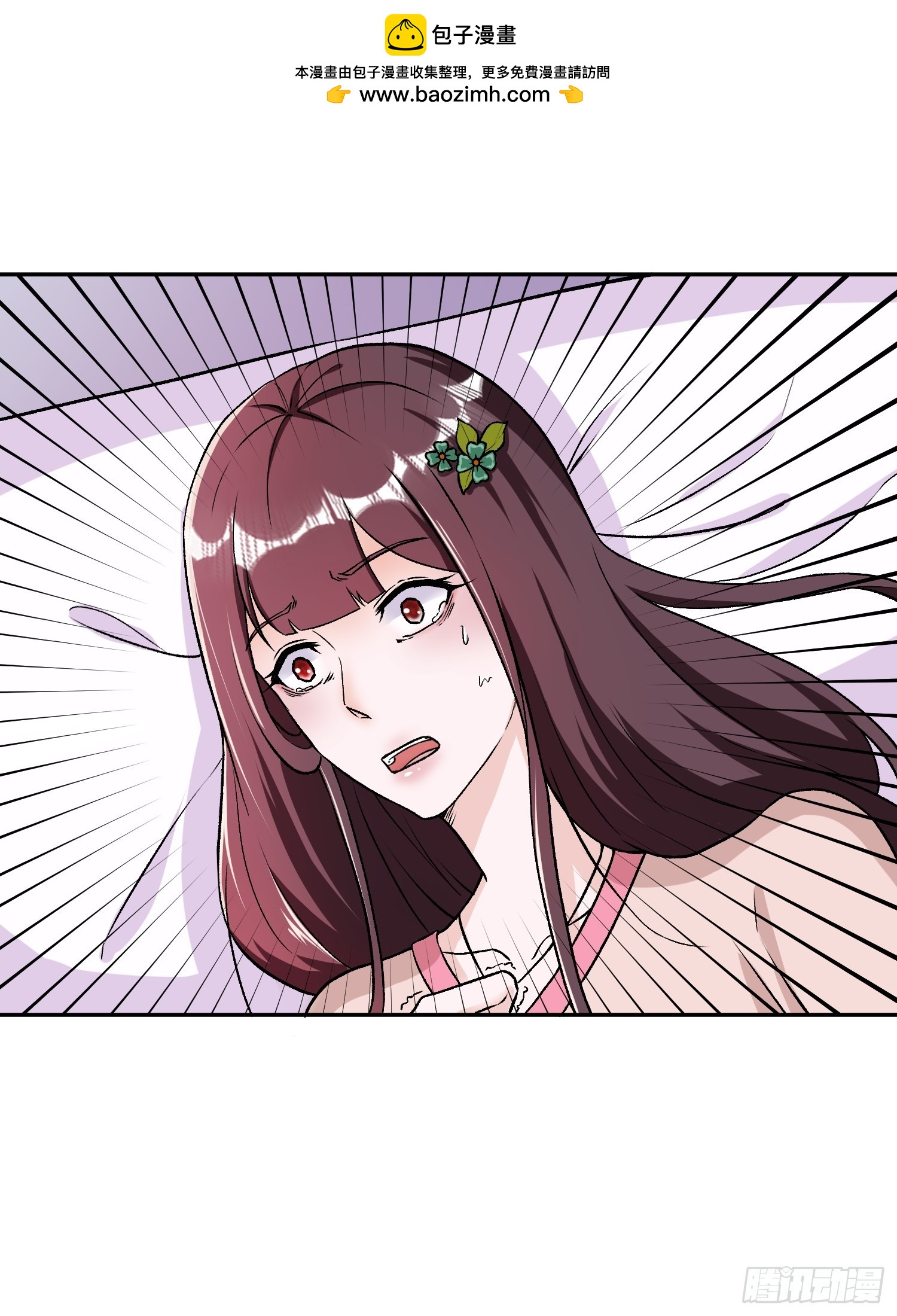 道友你劇本真好看 - 103 永遠在一起 - 2