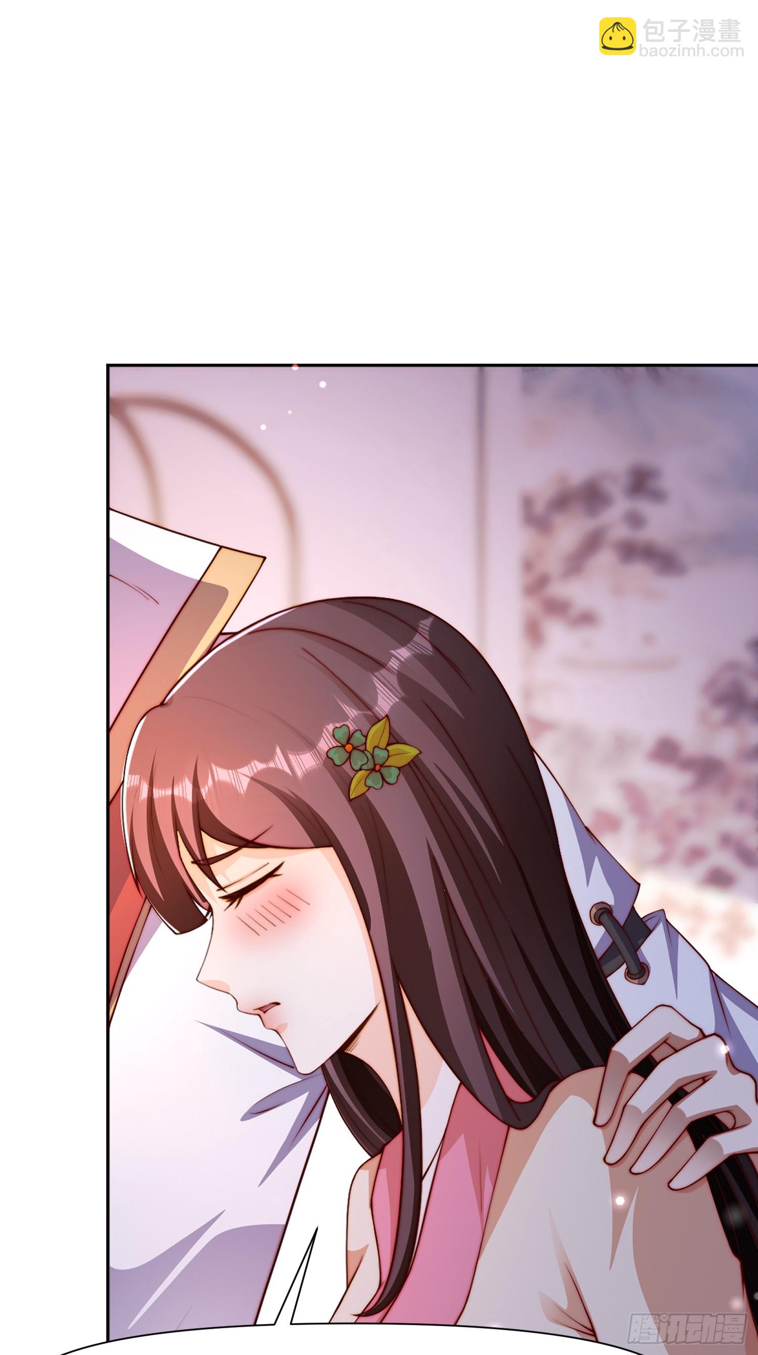 道友你劇本真好看 - 103 永遠在一起 - 2