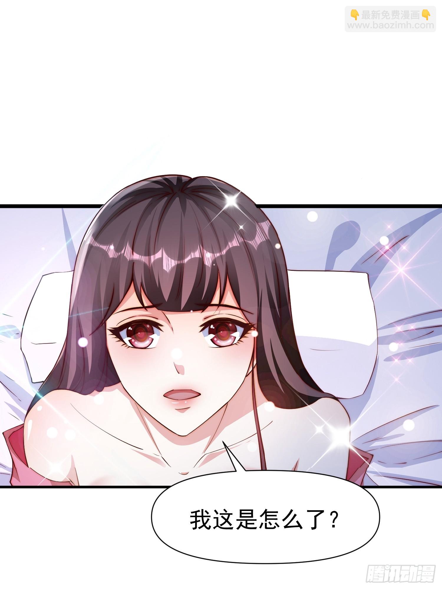 道友你劇本真好看 - 103 永遠在一起 - 4