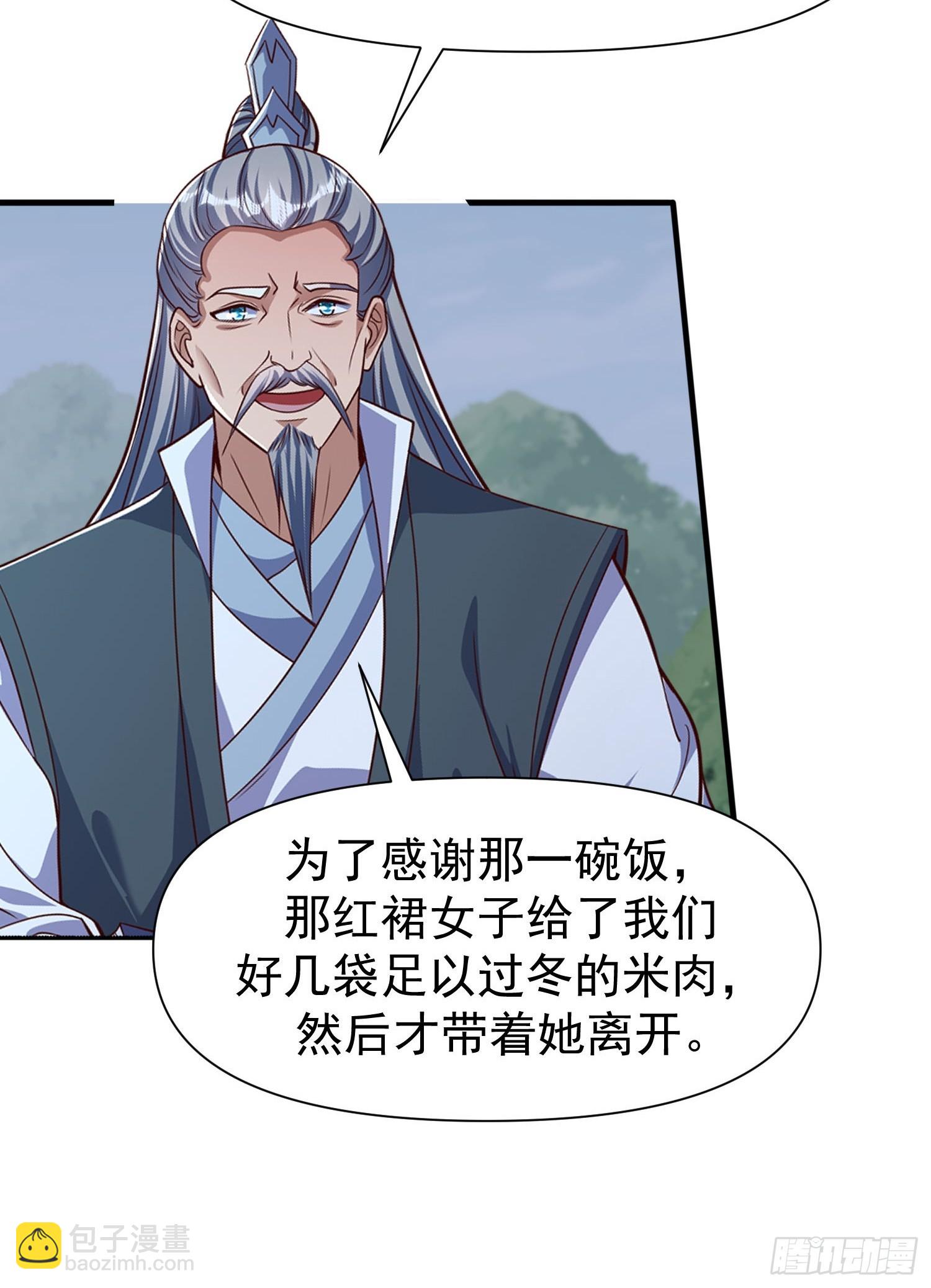 道友你劇本真好看 - 107 她先突了 - 4