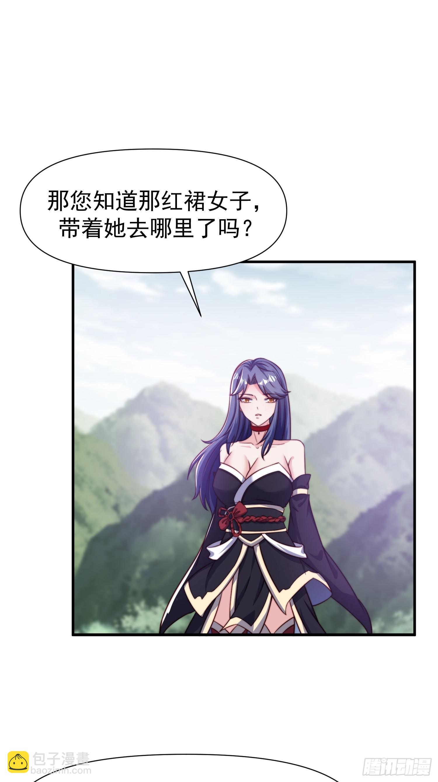道友你劇本真好看 - 107 她先突了 - 1
