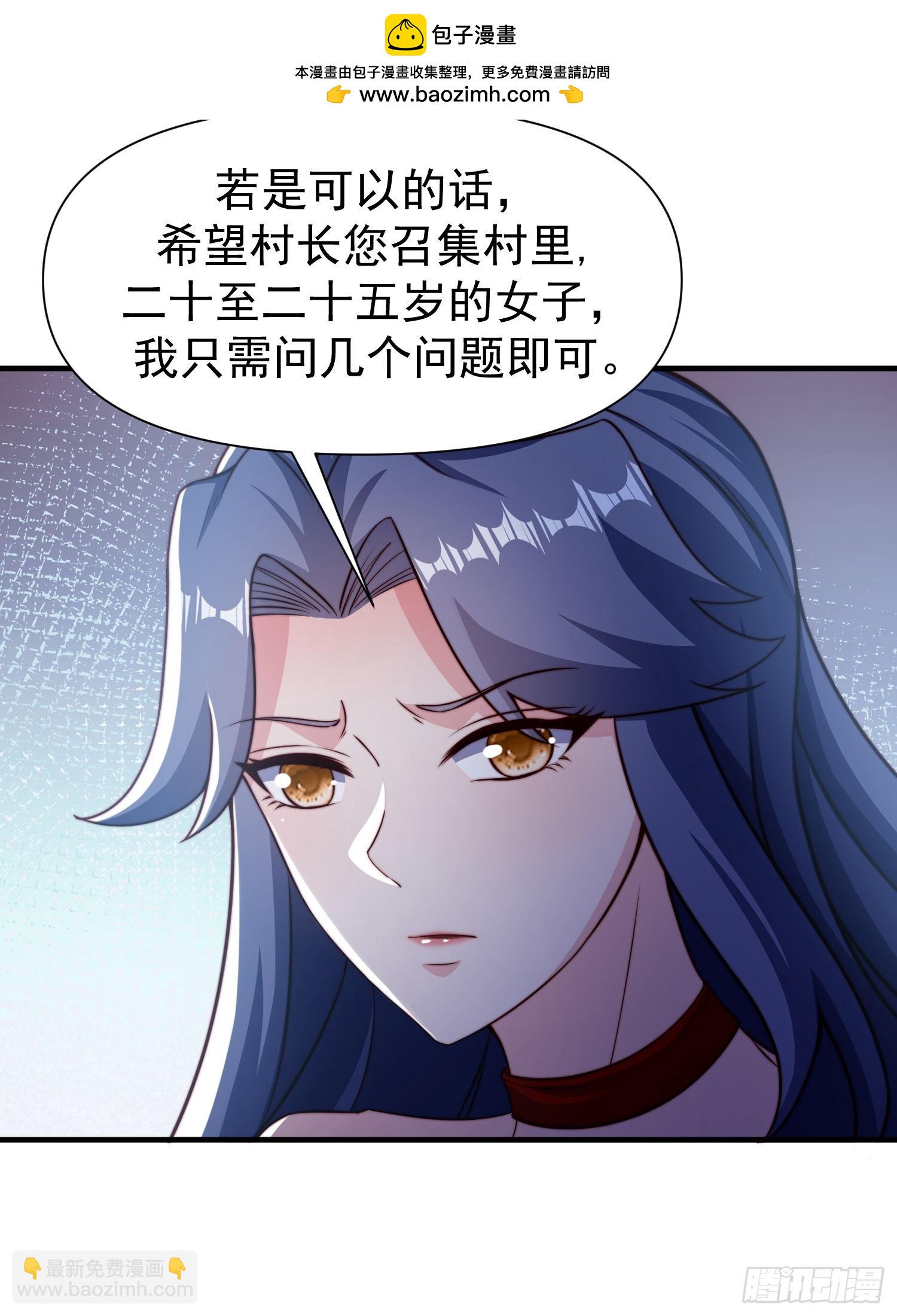 道友你劇本真好看 - 107 她先突了 - 2