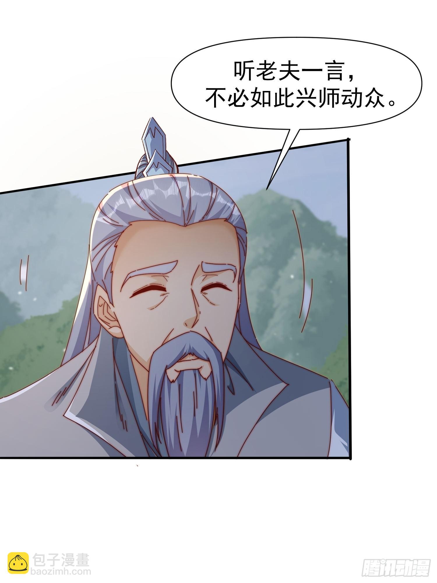 道友你劇本真好看 - 107 她先突了 - 3