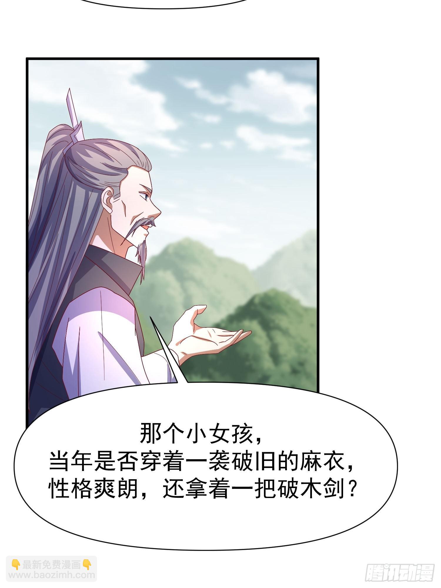 道友你劇本真好看 - 107 她先突了 - 2