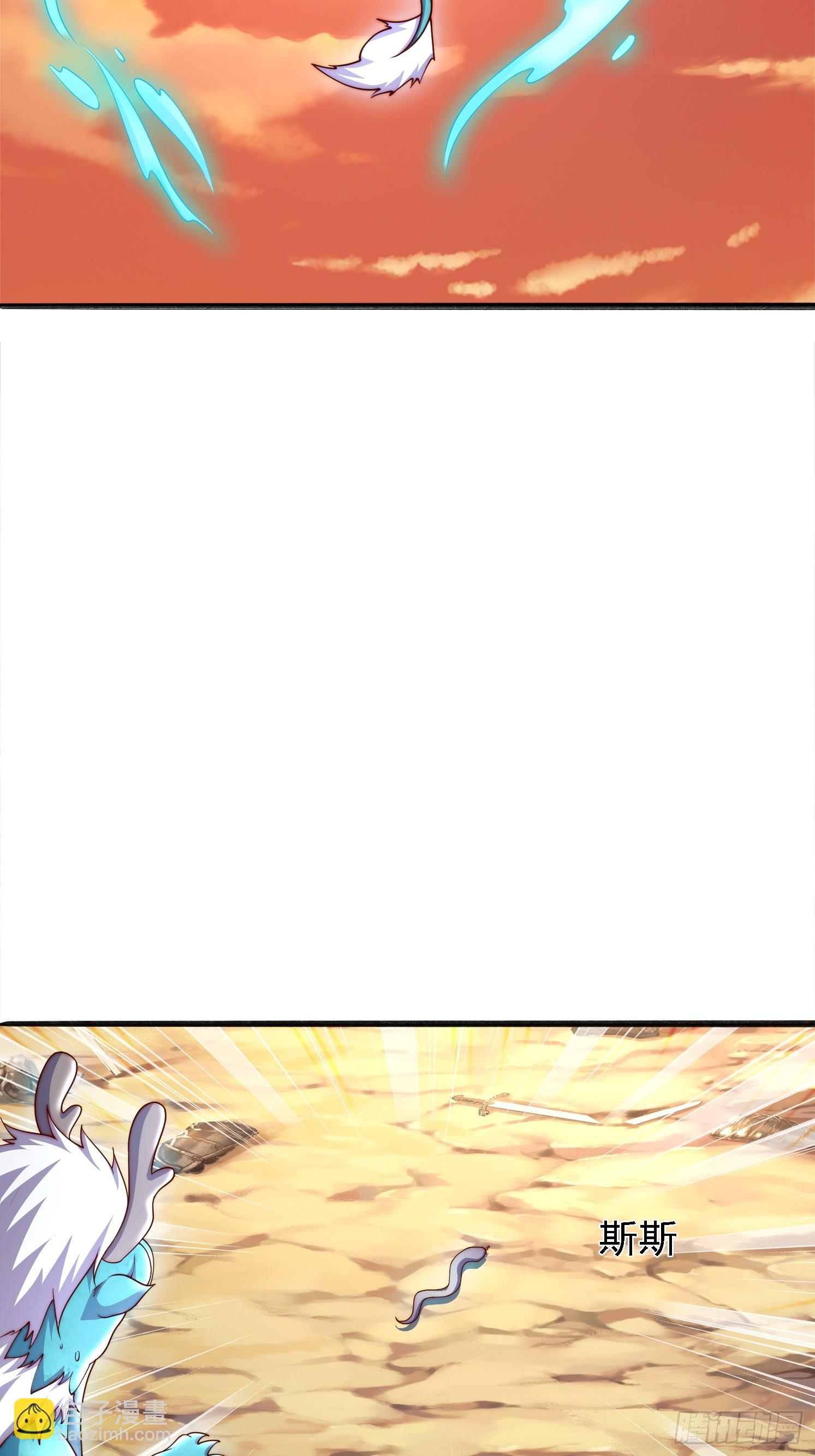 道友你劇本真好看 - 11 上古魔龍？(1/2) - 6