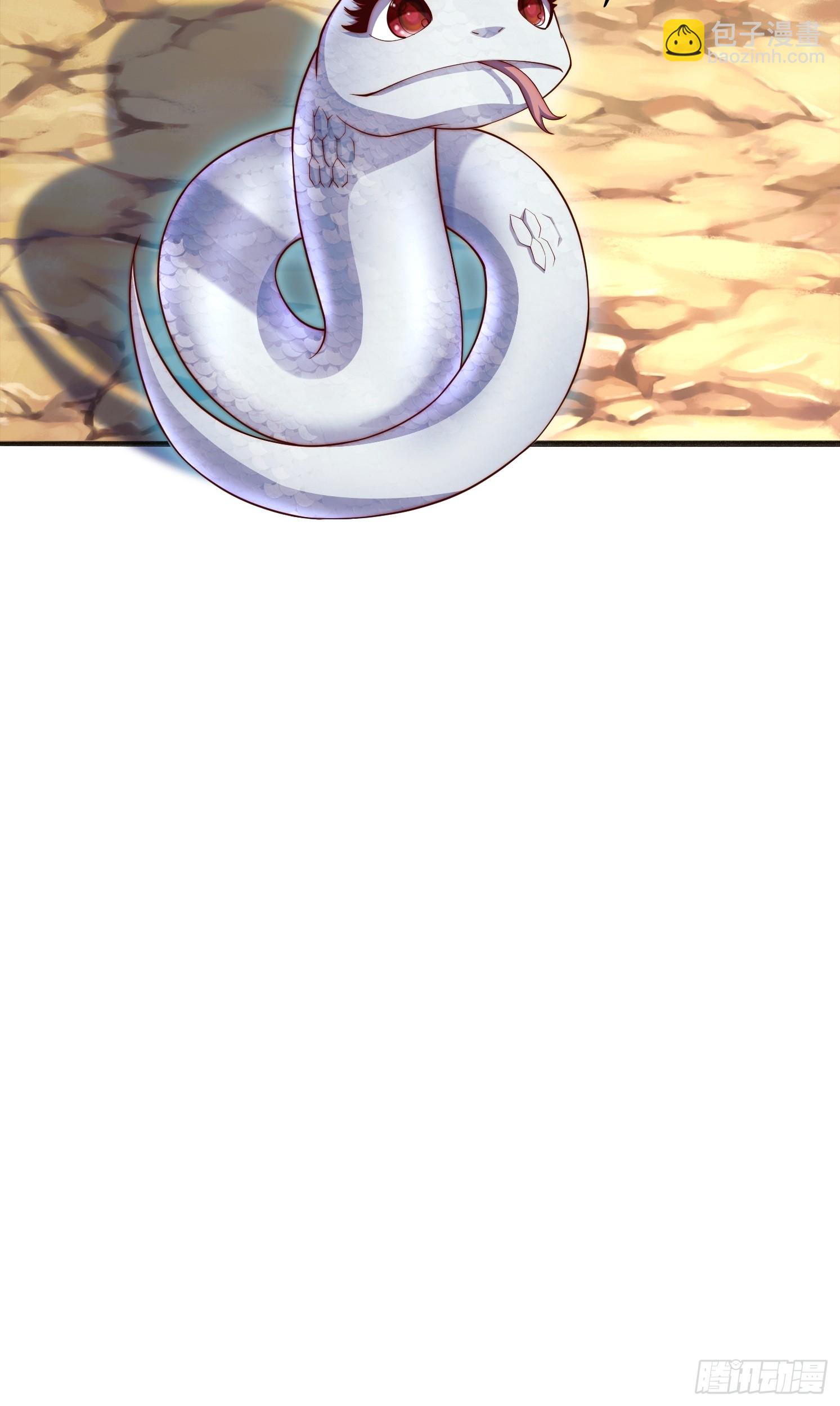 道友你劇本真好看 - 11 上古魔龍？(1/2) - 1