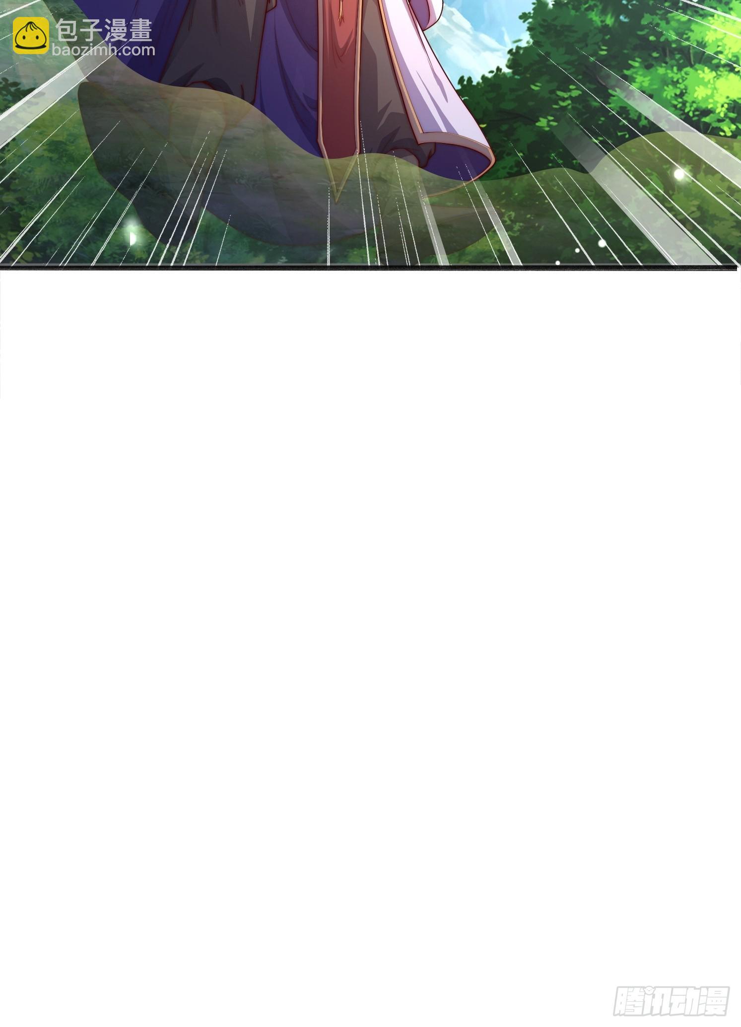 道友你劇本真好看 - 11 上古魔龍？(1/2) - 1