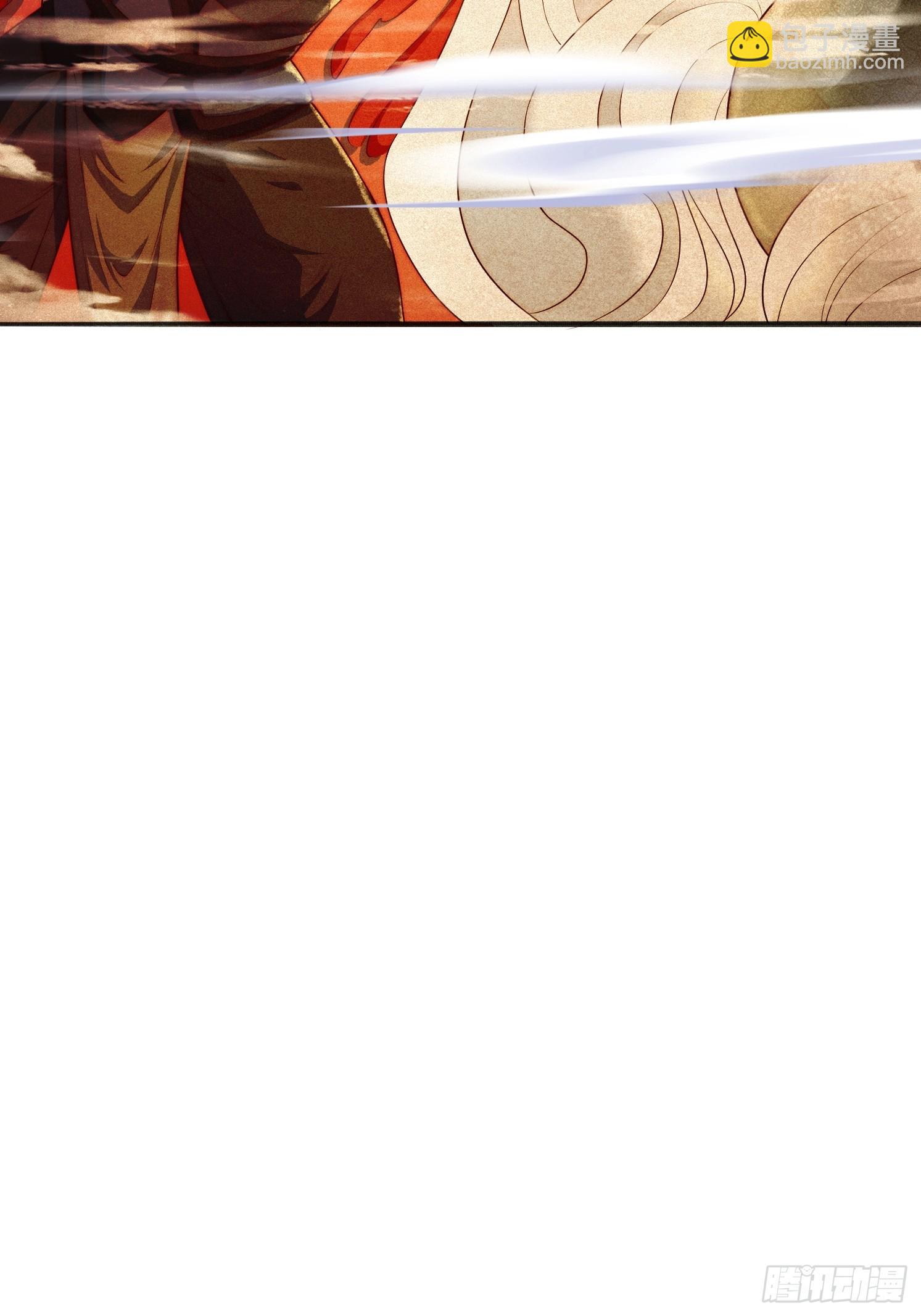 道友你劇本真好看 - 11 上古魔龍？(1/2) - 4