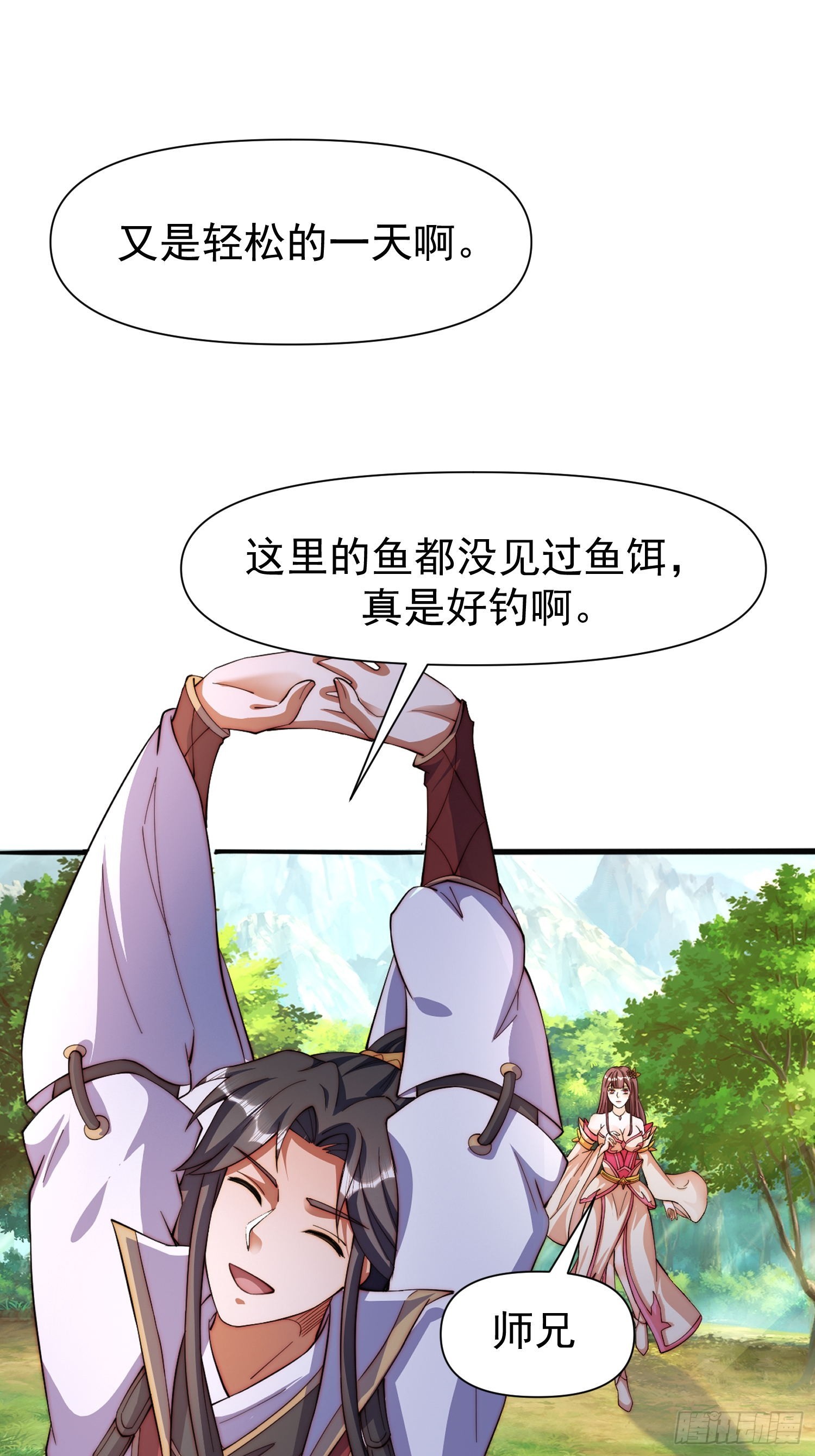 109 祭拜-第110话