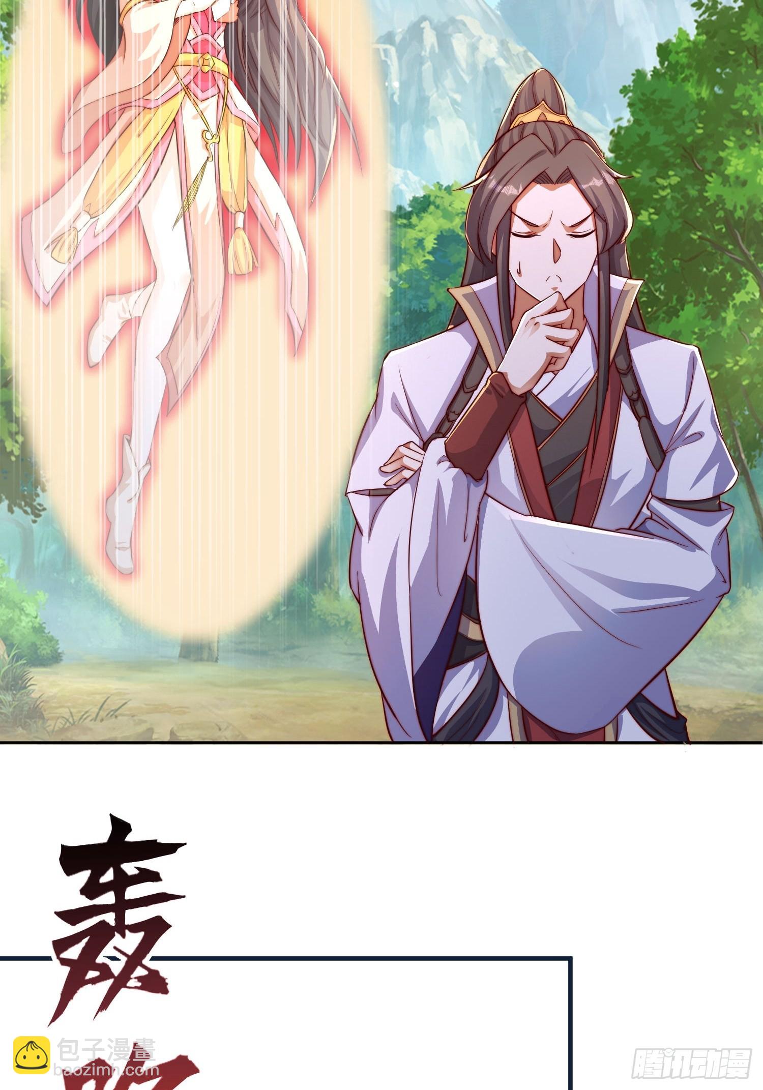 109 祭拜-第110话