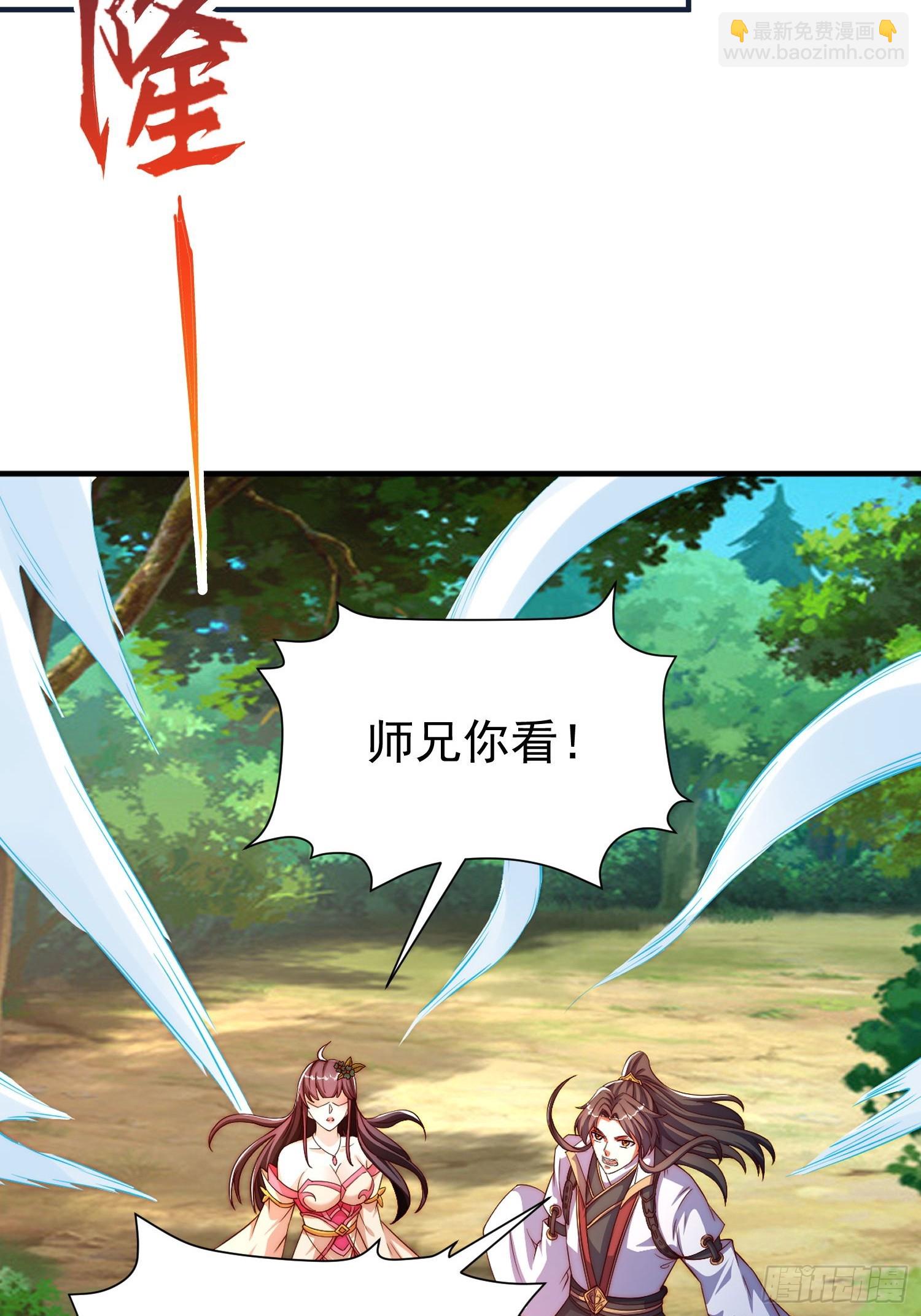 109 祭拜-第110话