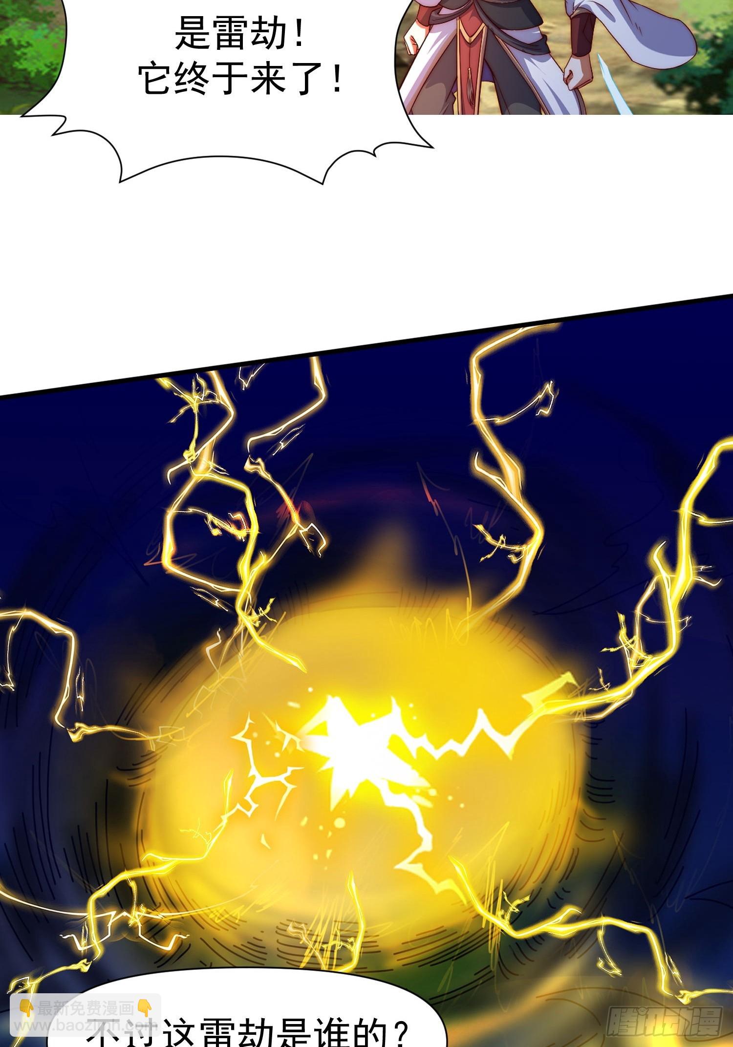 109 祭拜-第110话