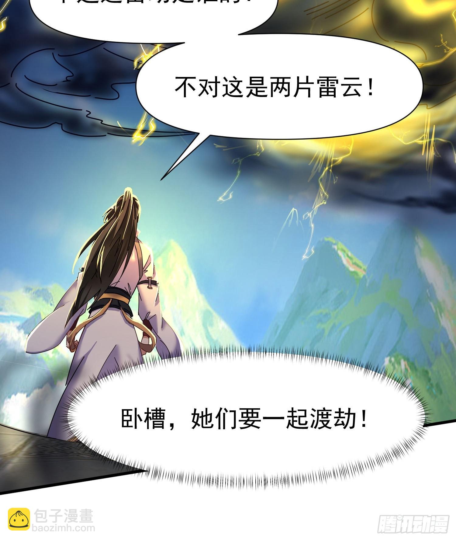 109 祭拜-第110话