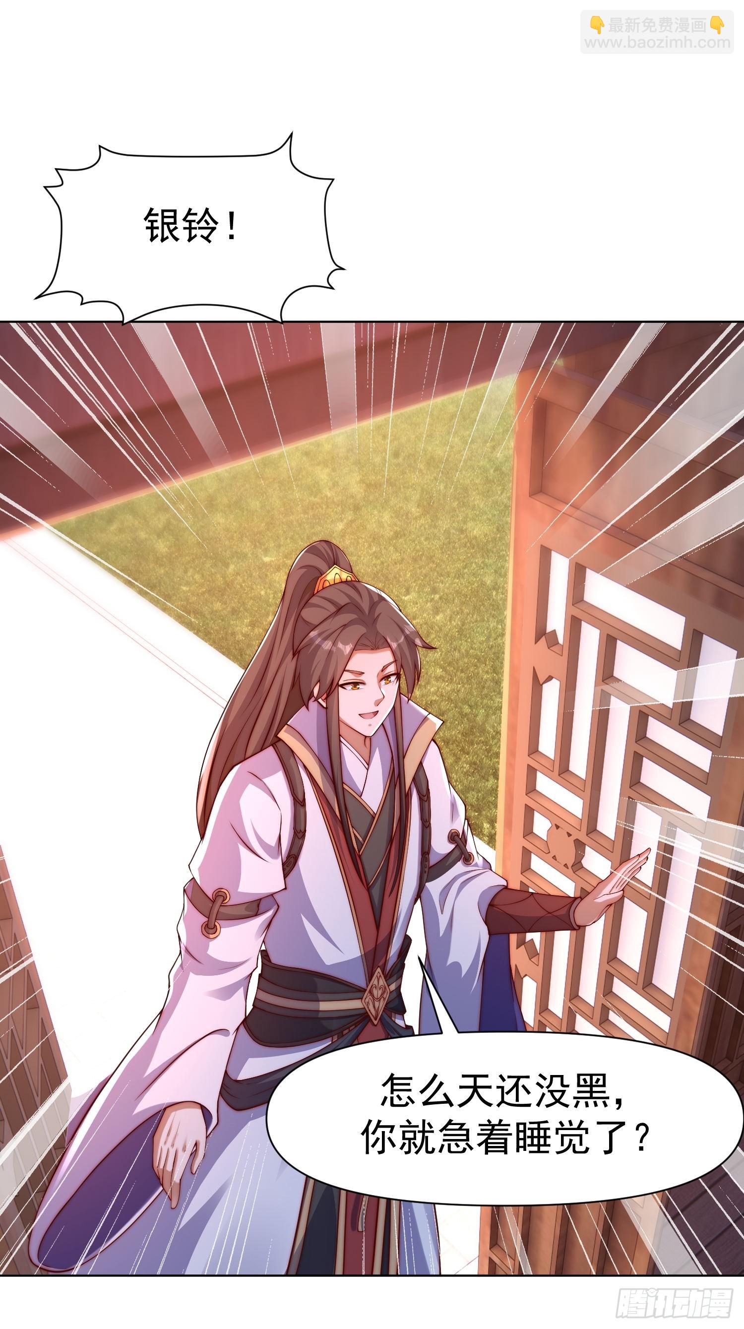 109 祭拜-第110话