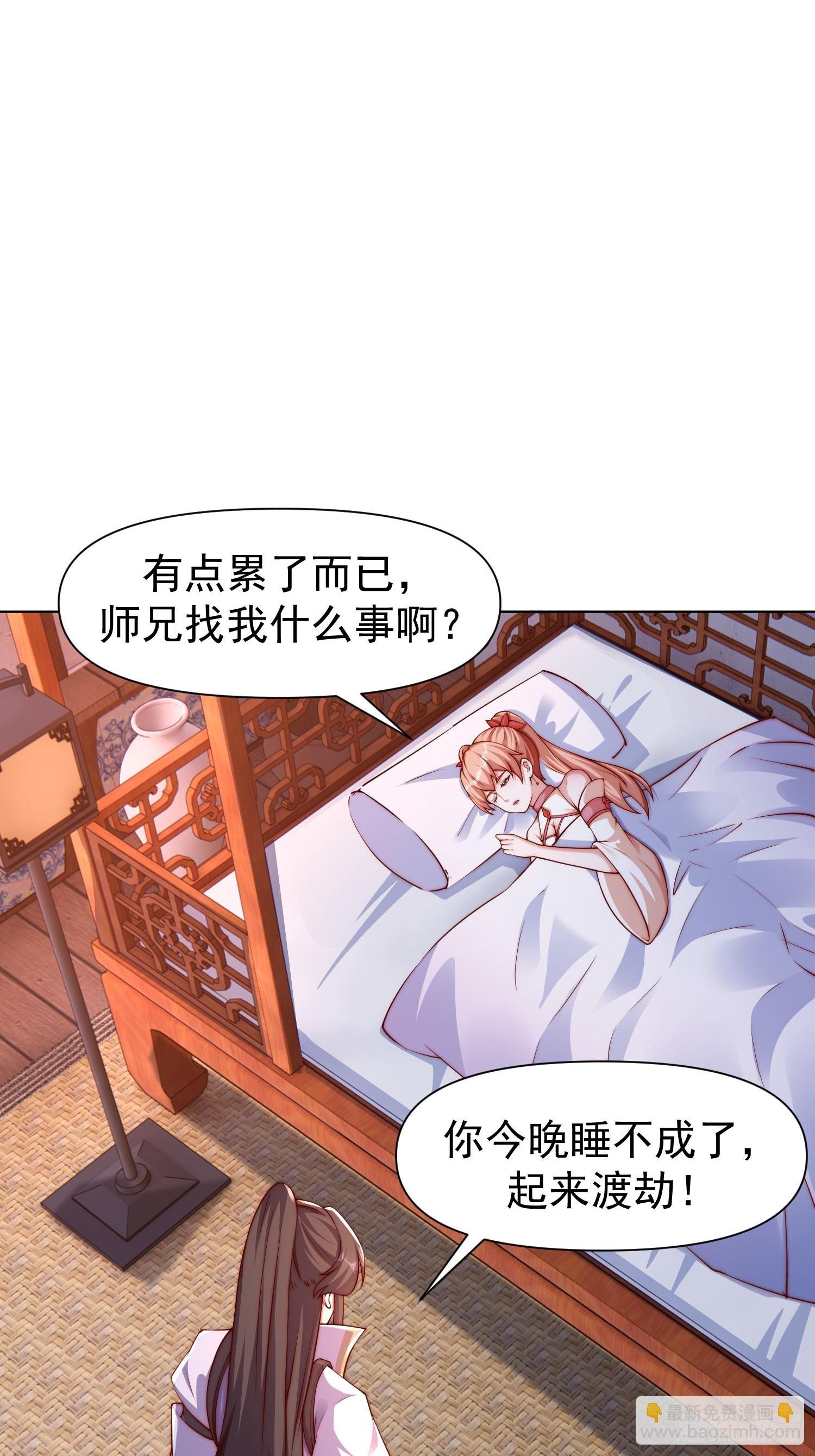 109 祭拜-第110话