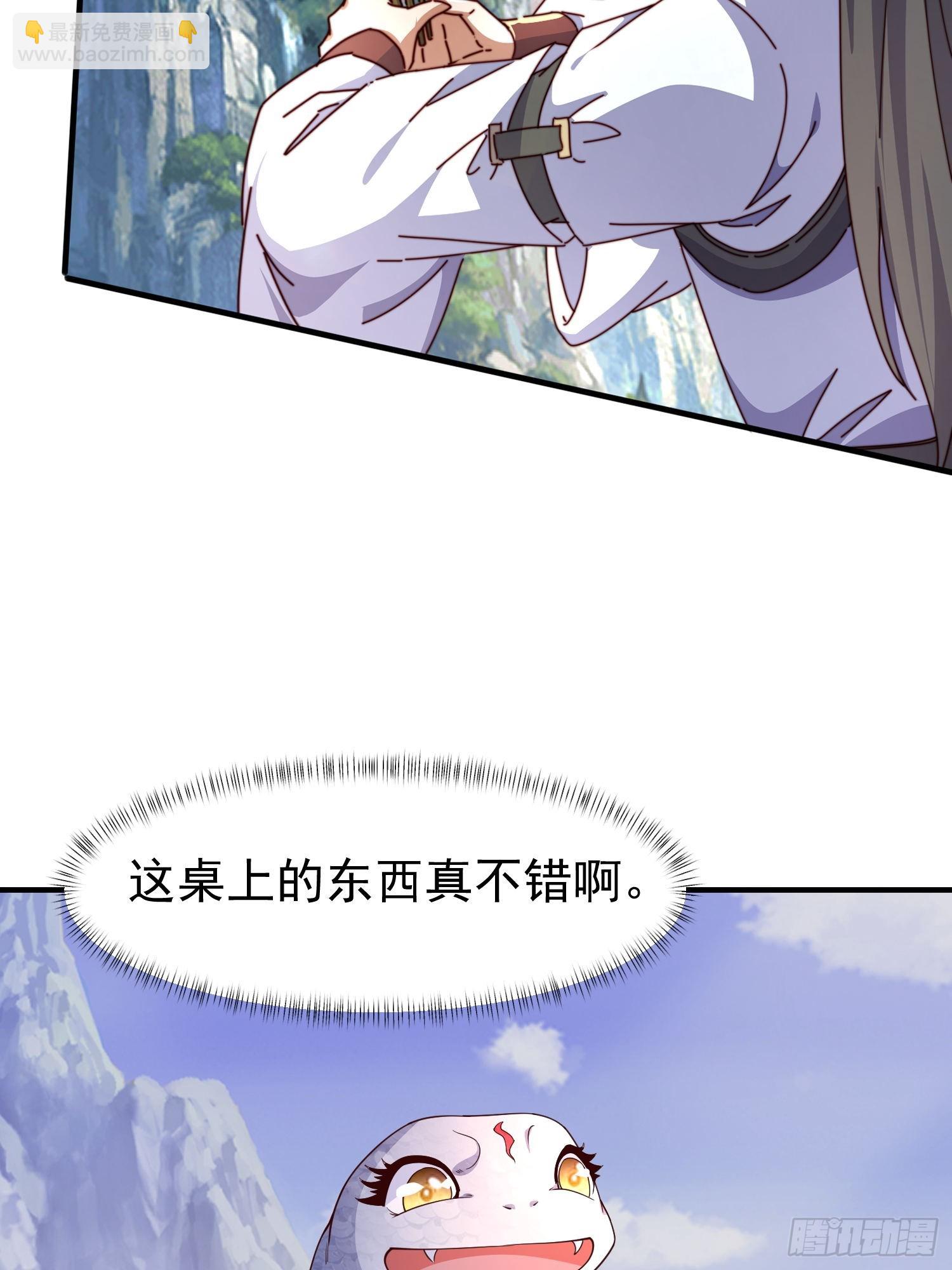 109 祭拜-第110话