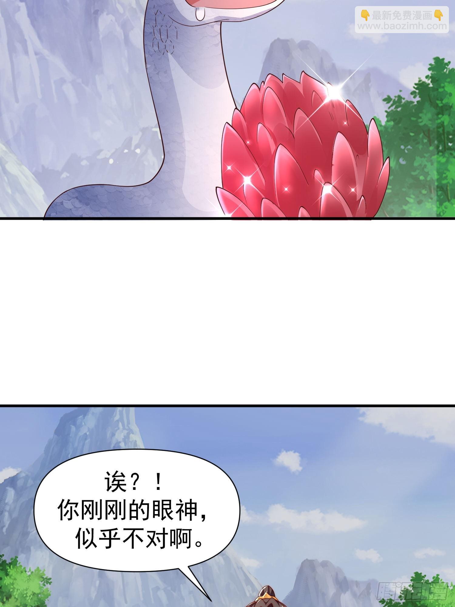 109 祭拜-第110话