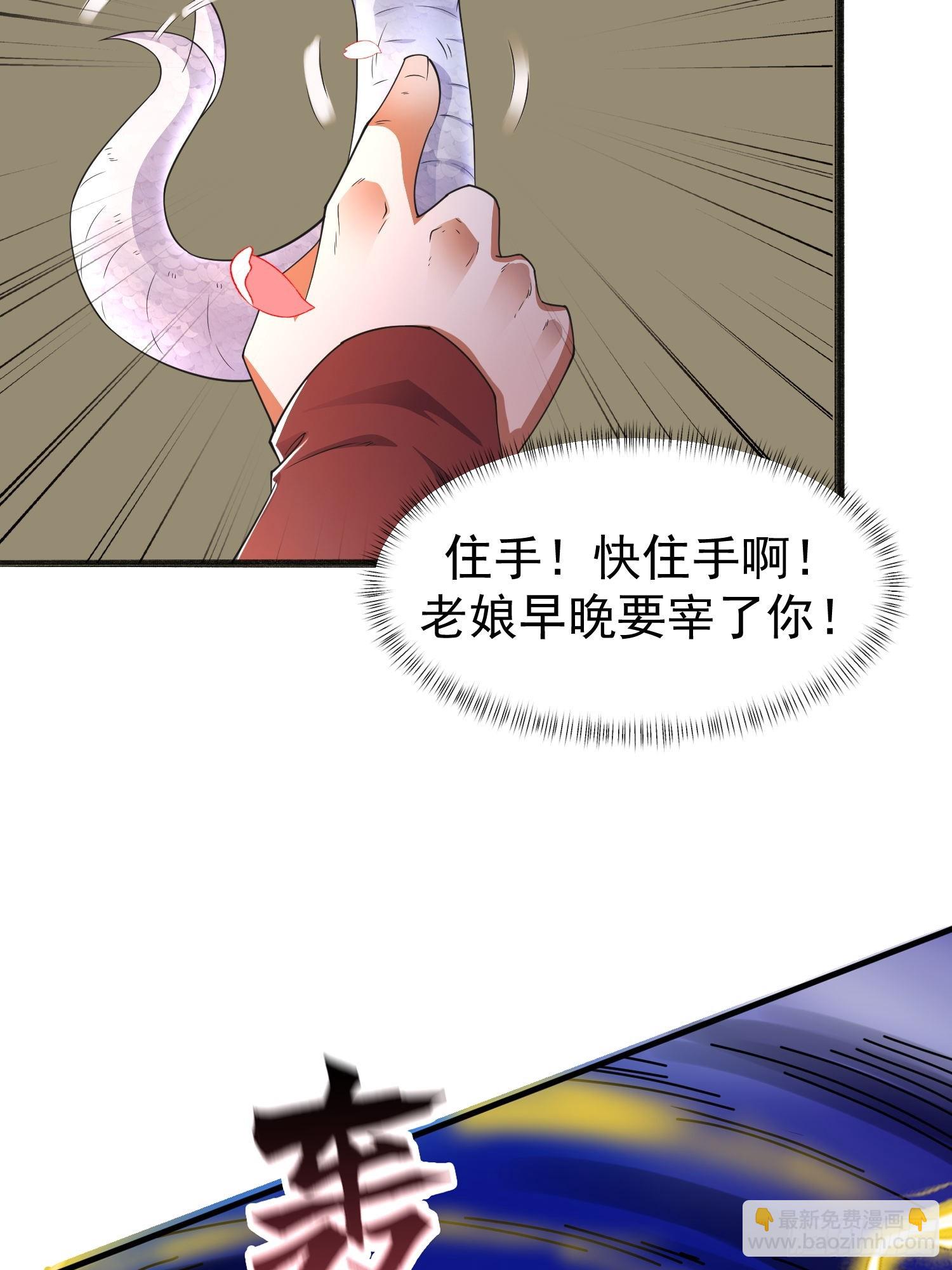 109 祭拜-第110话