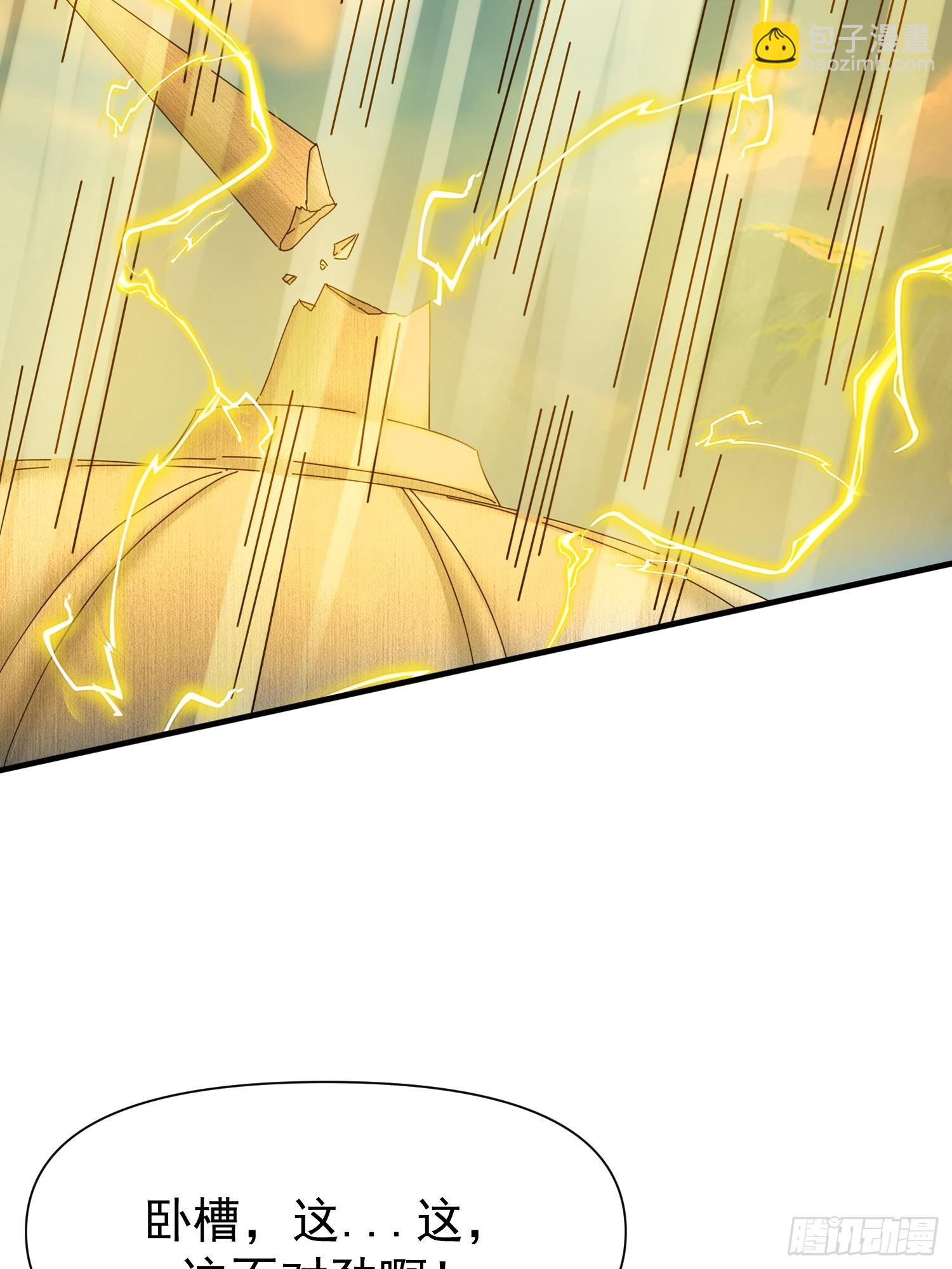 109 祭拜-第110话