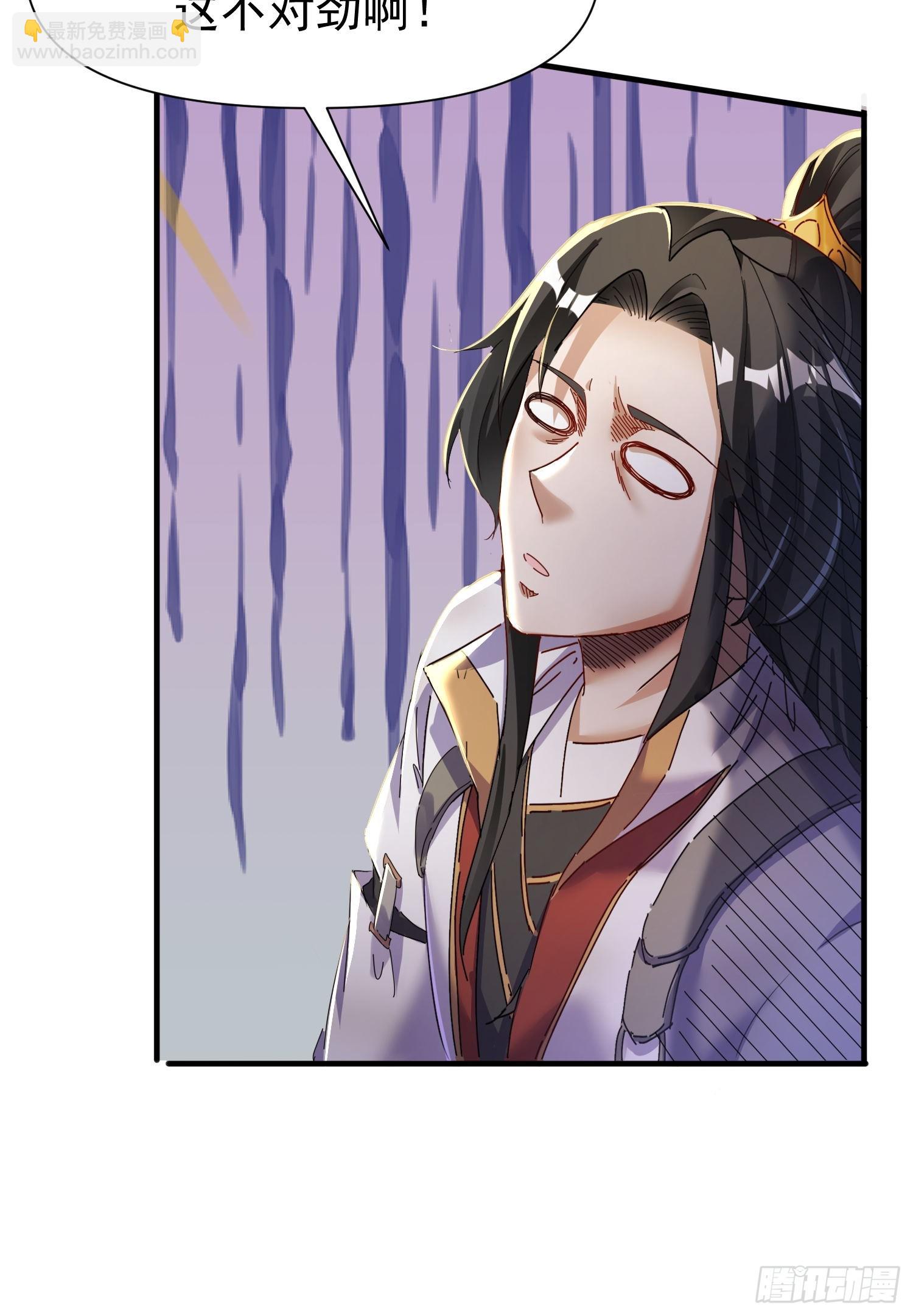 109 祭拜-第110话