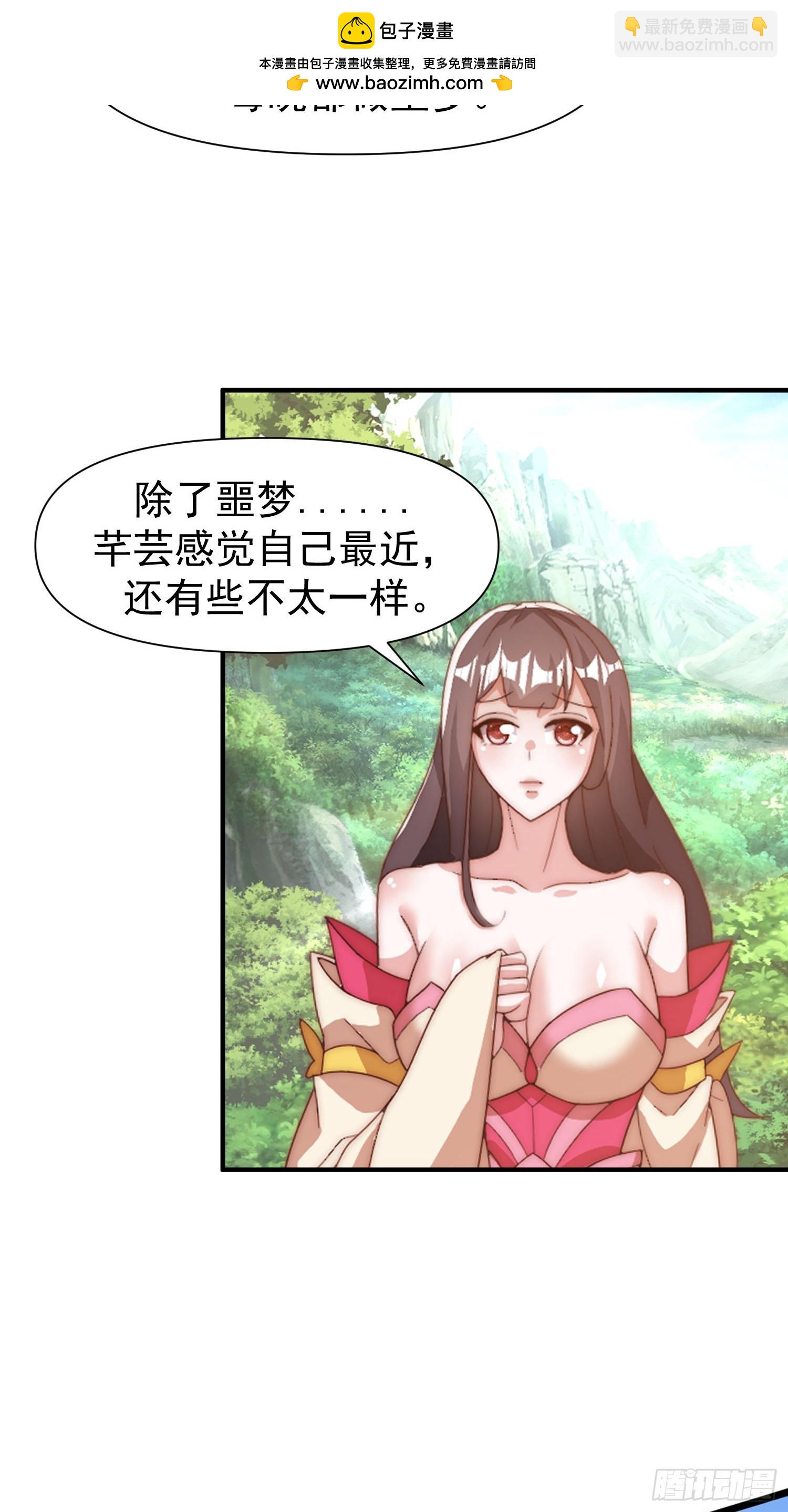 109 祭拜-第110话