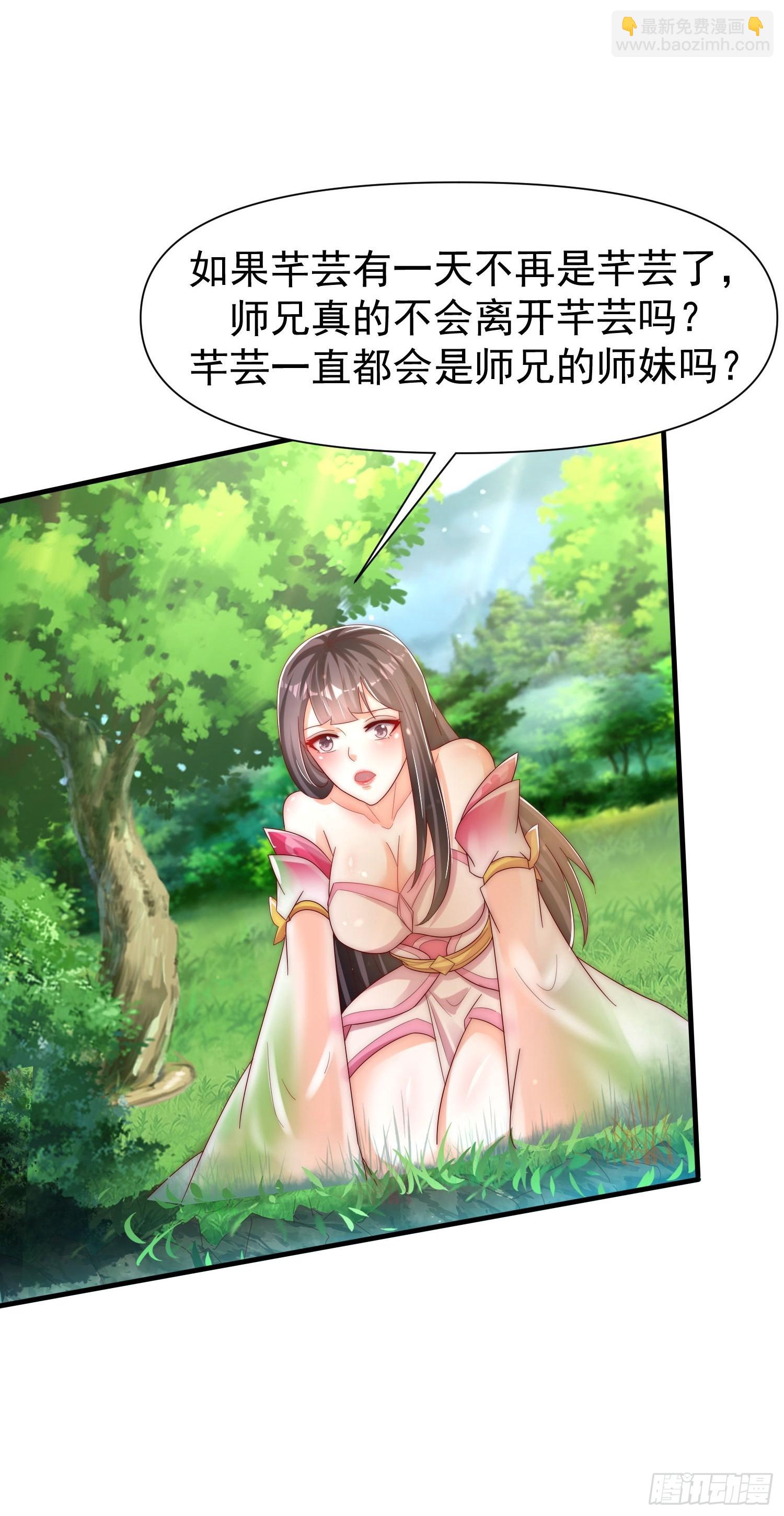 109 祭拜-第110话