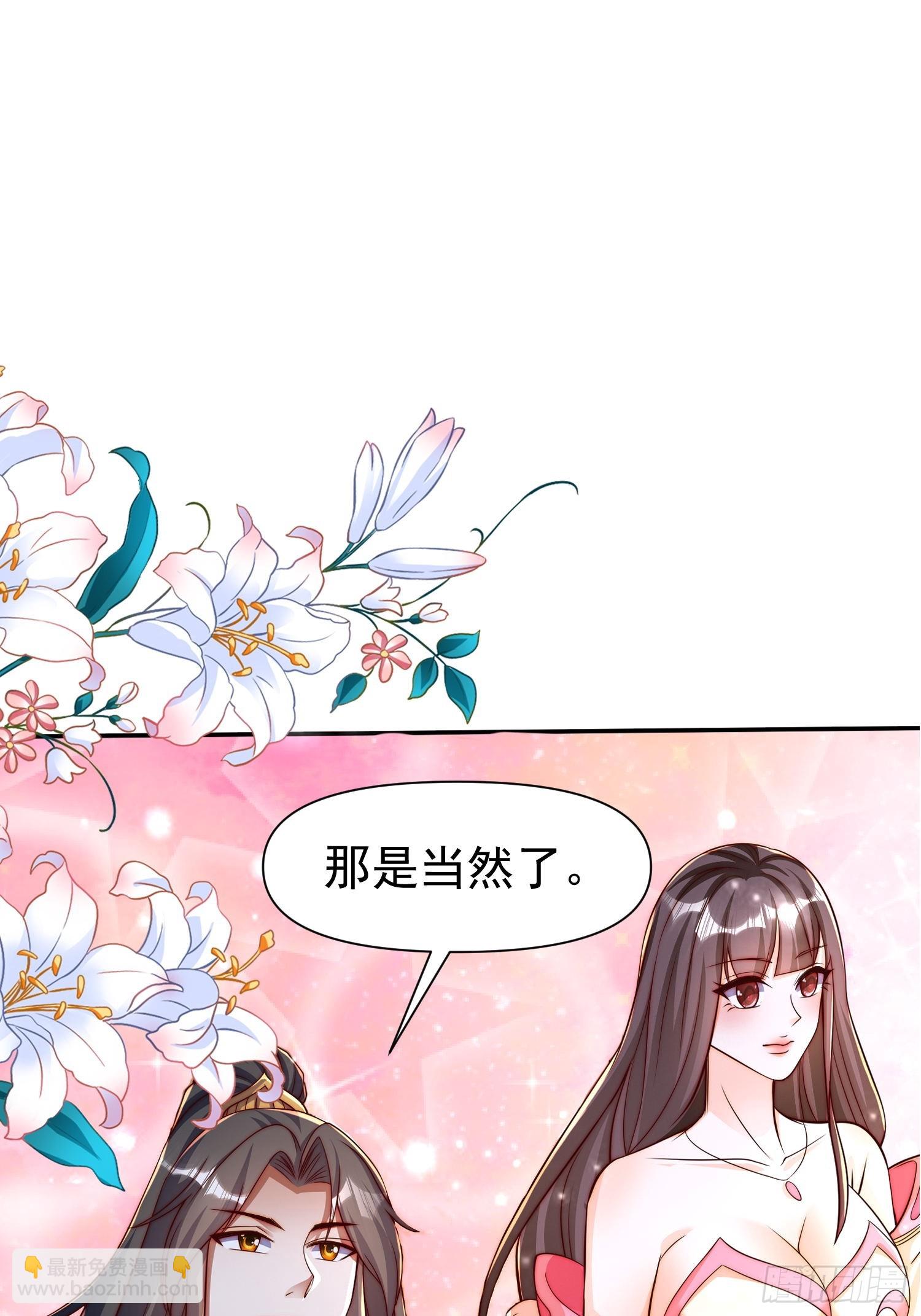 109 祭拜-第110话