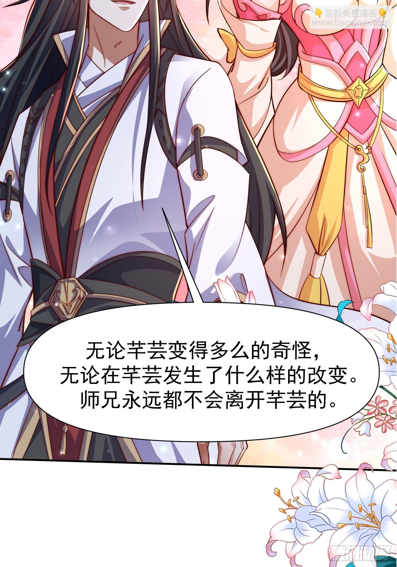 109 祭拜-第110话