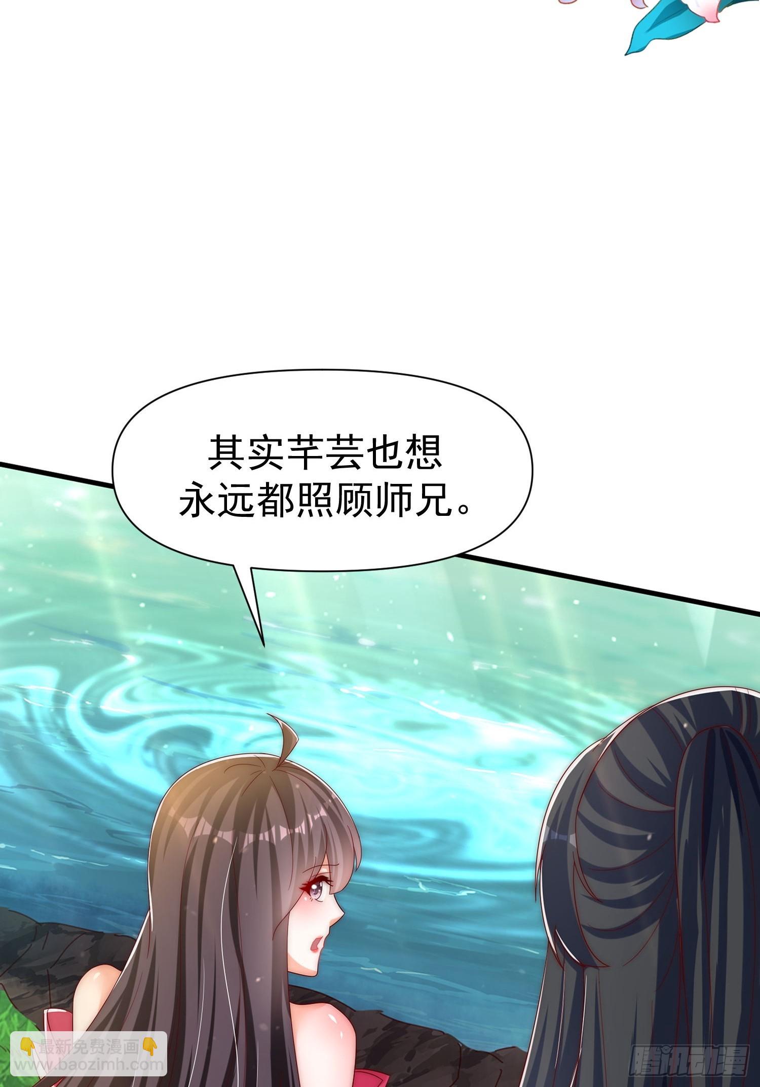 109 祭拜-第110话