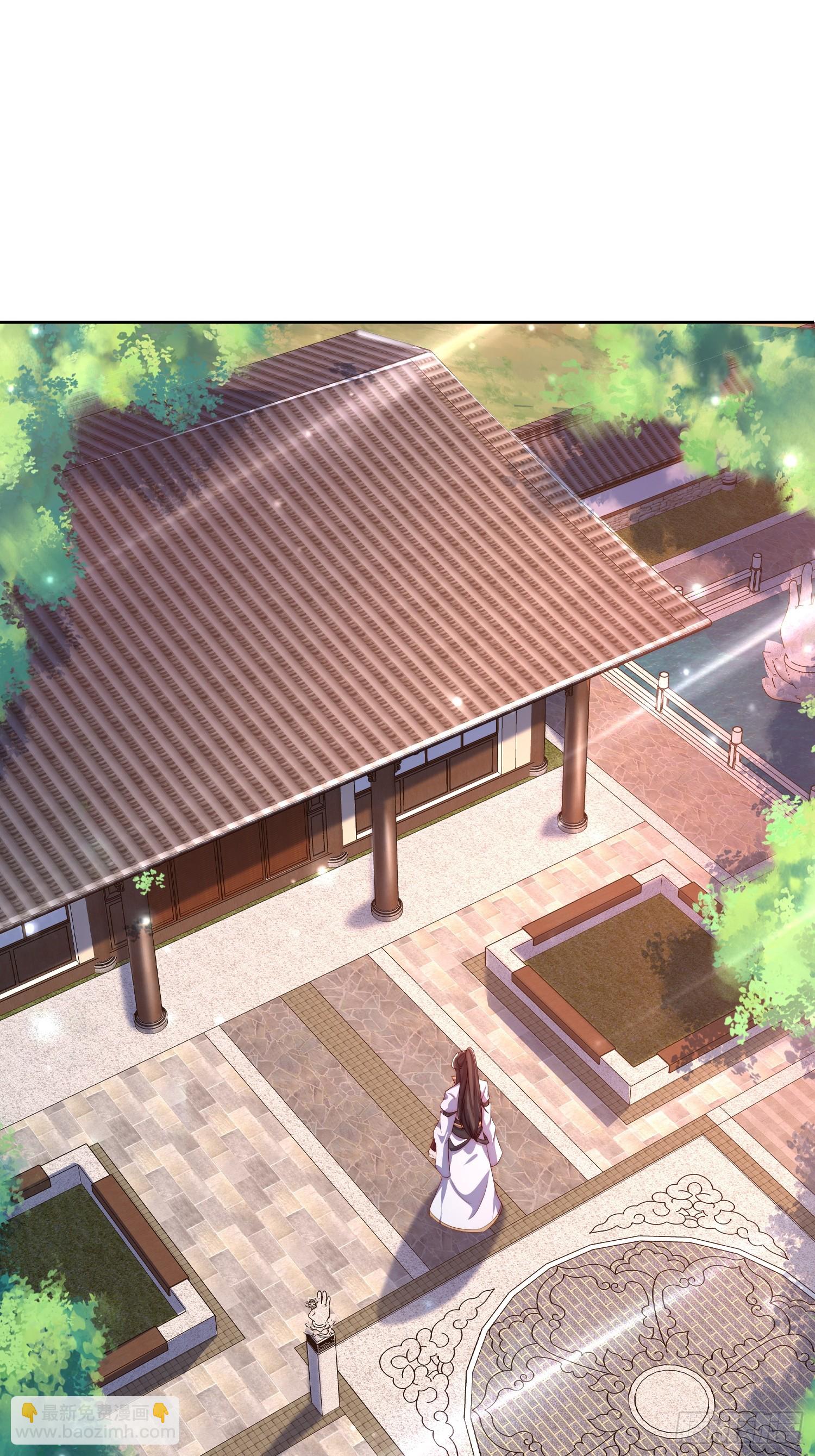 道友你劇本真好看 - 13 約定 - 5