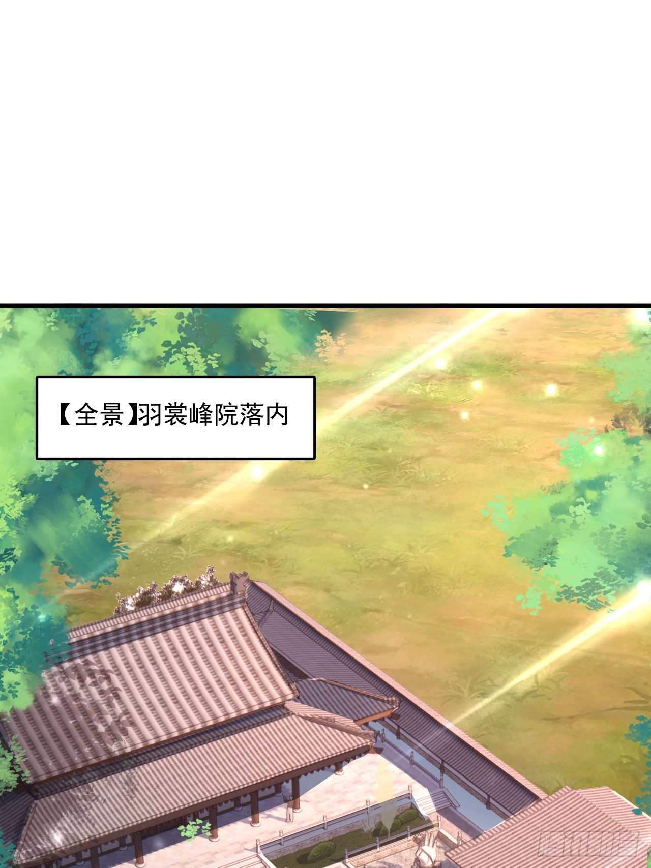 道友你劇本真好看 - 15 宗門任務 - 1