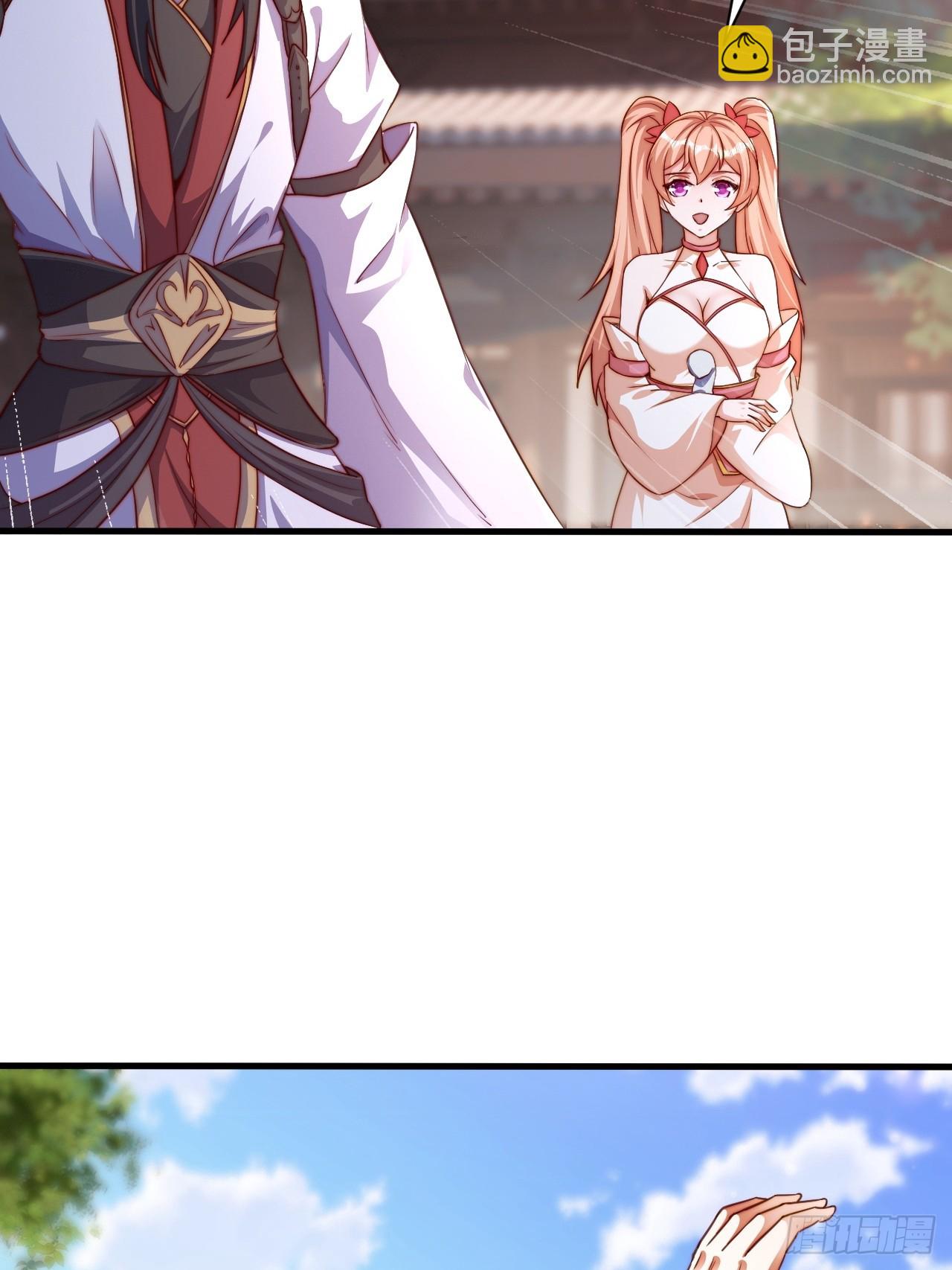 道友你劇本真好看 - 15 宗門任務 - 1