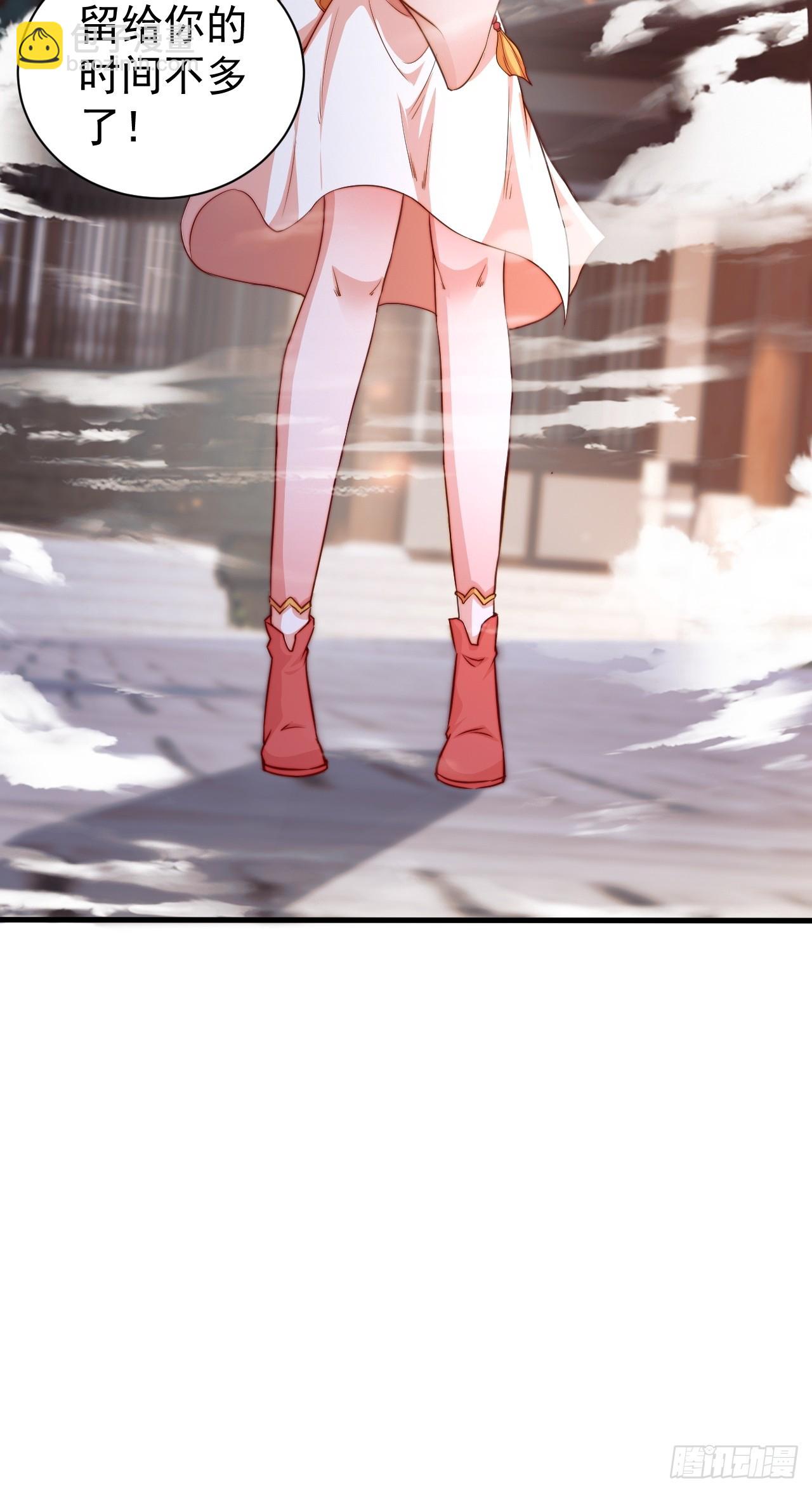 道友你劇本真好看 - 15 宗門任務 - 4