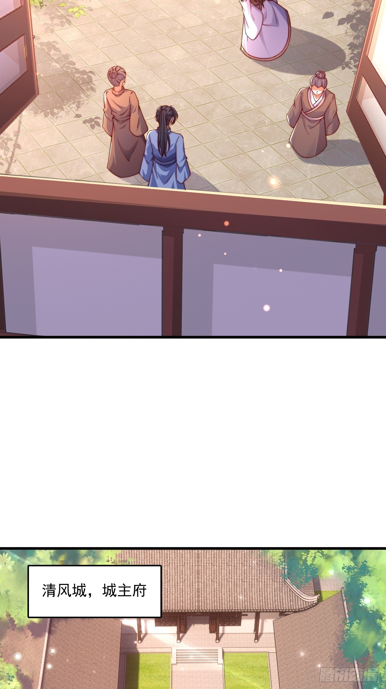 道友你劇本真好看 - 15 宗門任務 - 2