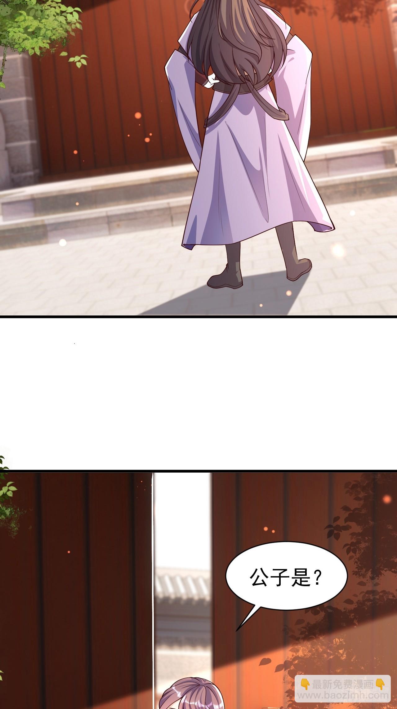 道友你劇本真好看 - 15 宗門任務 - 1