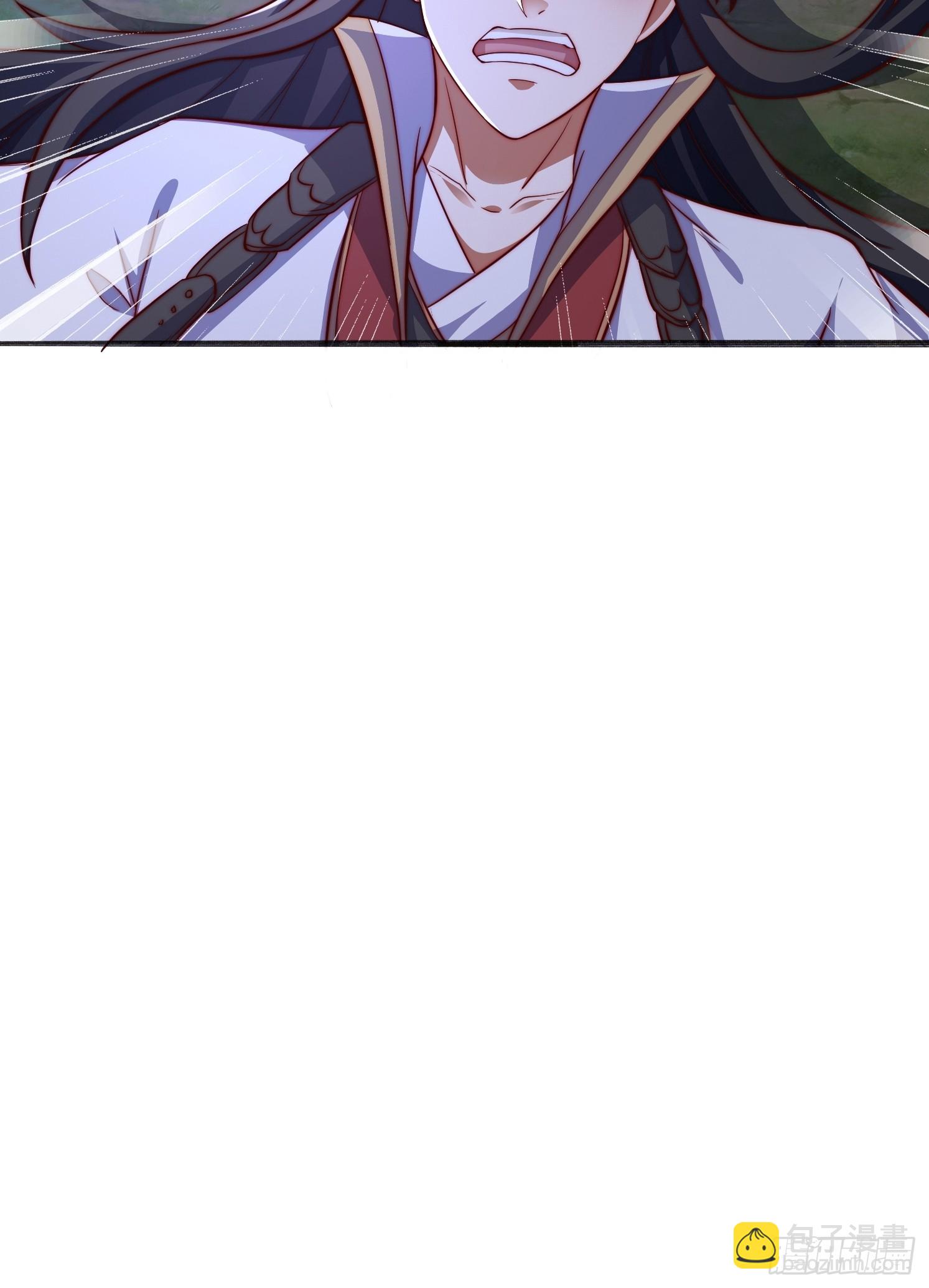 道友你劇本真好看 - 17 妖女的誘惑 - 3