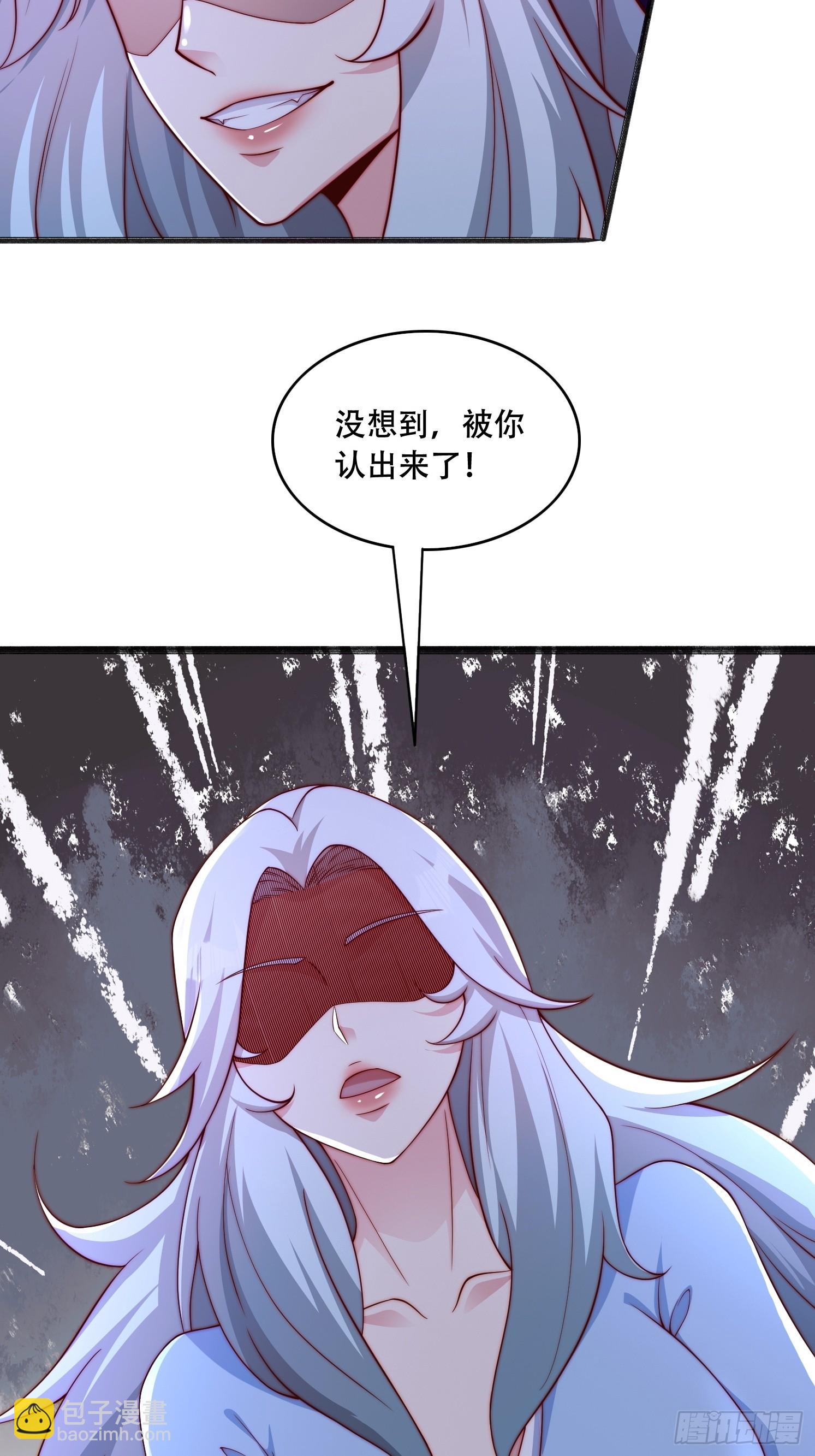 道友你劇本真好看 - 17 妖女的誘惑 - 2