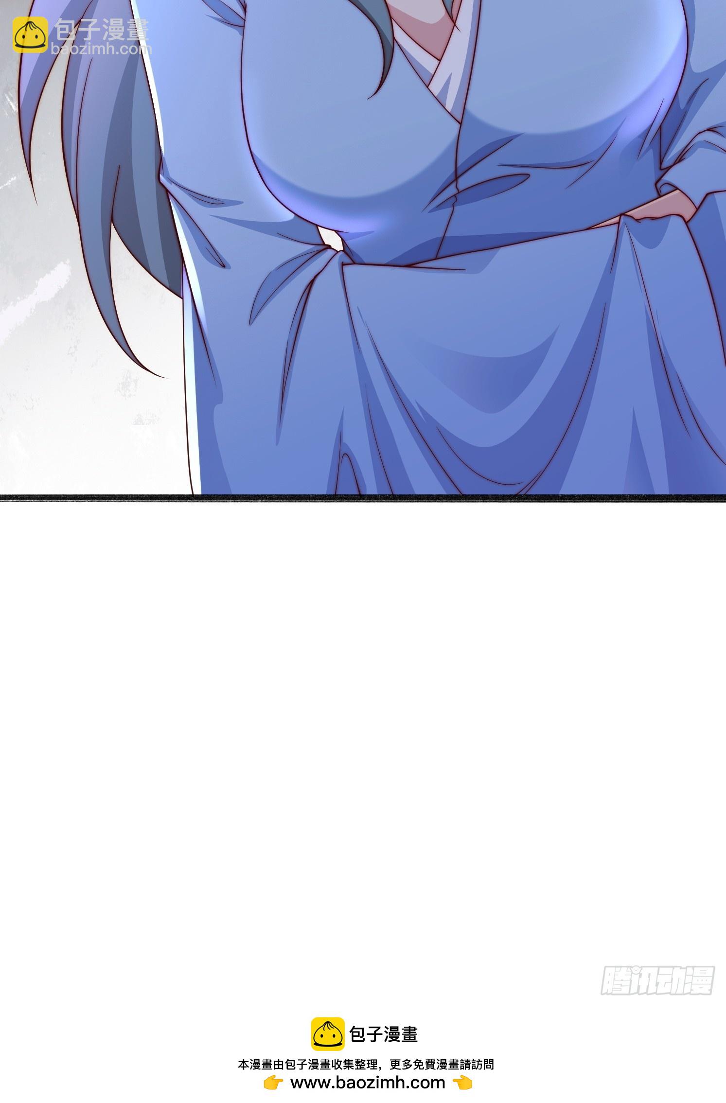 道友你劇本真好看 - 17 妖女的誘惑 - 3