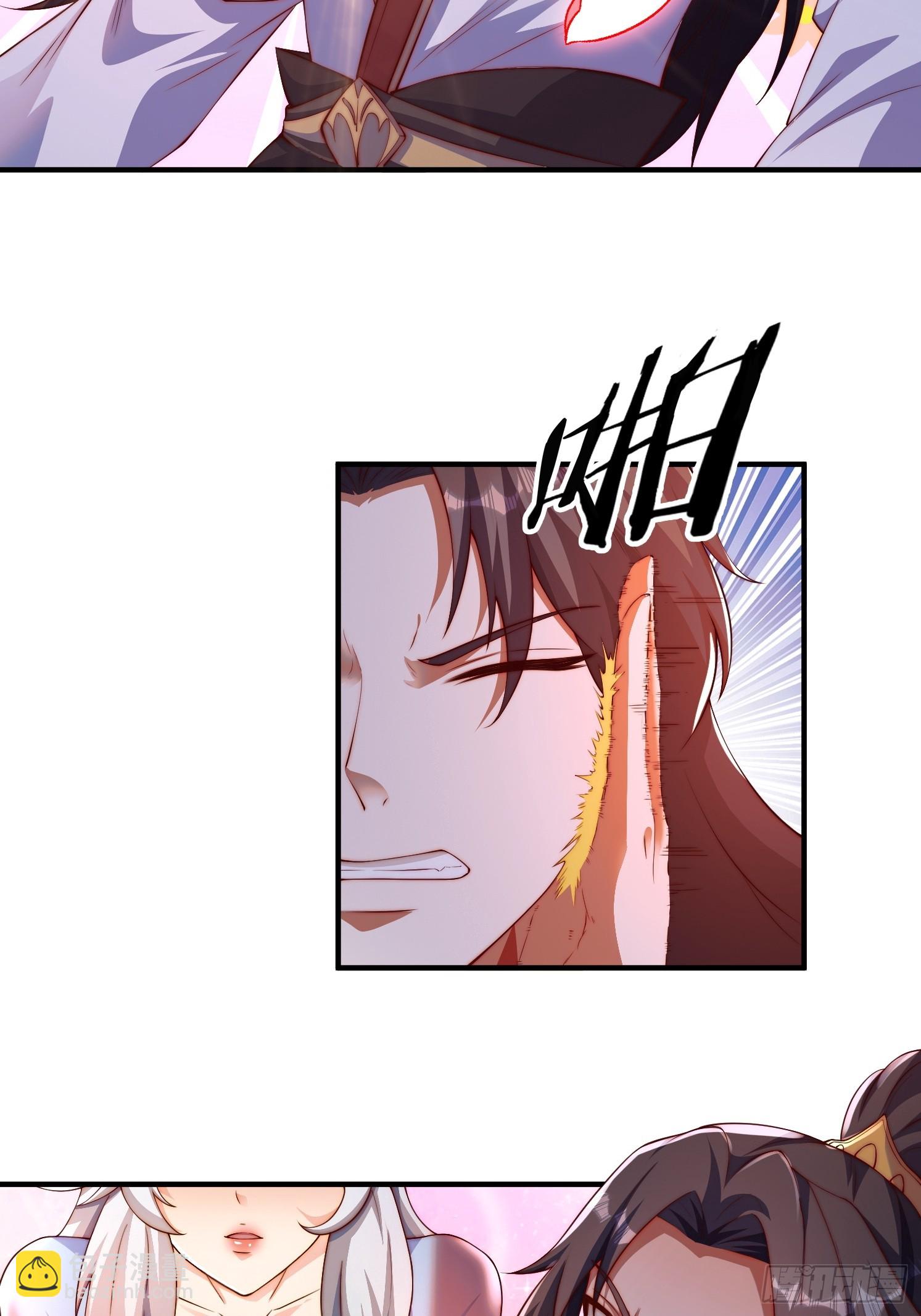 道友你劇本真好看 - 17 妖女的誘惑 - 6