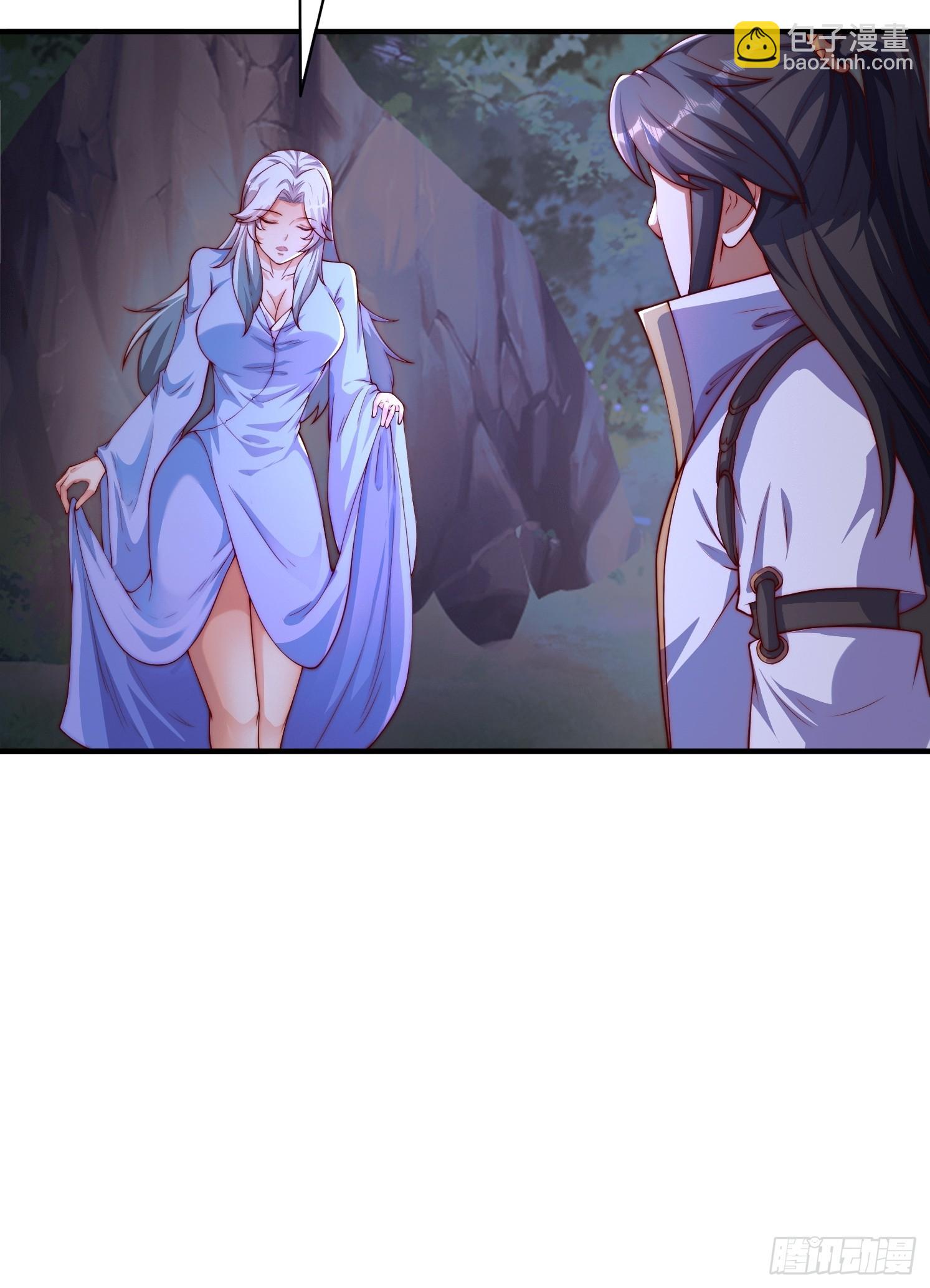 道友你劇本真好看 - 17 妖女的誘惑 - 1