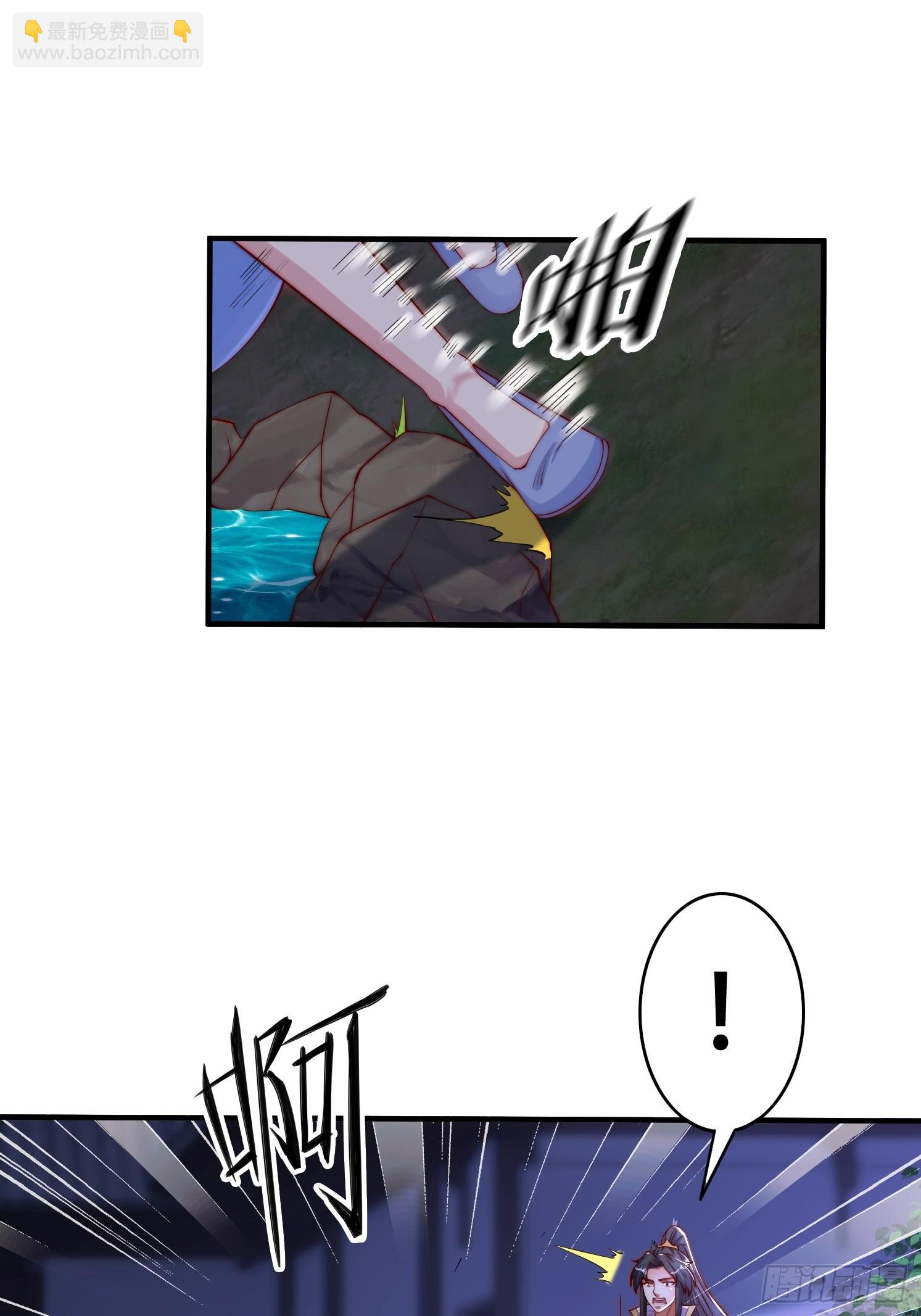 道友你劇本真好看 - 17 妖女的誘惑 - 2