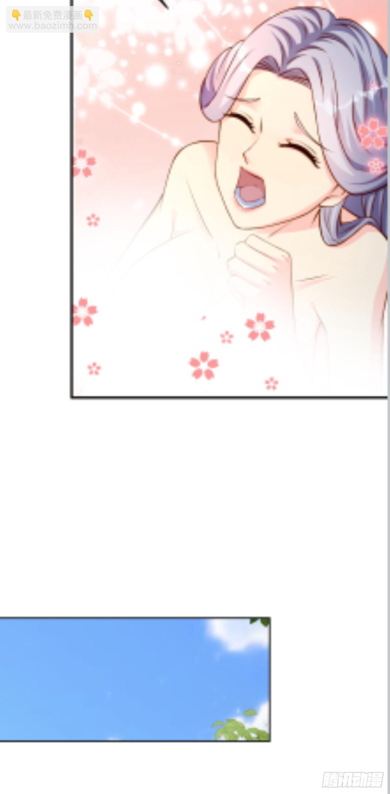 道友你劇本真好看 - 21 好想 - 3